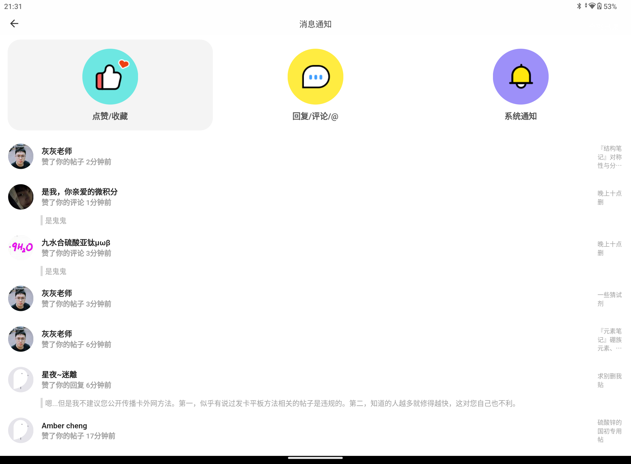 Screenshot_20250826-213136.png