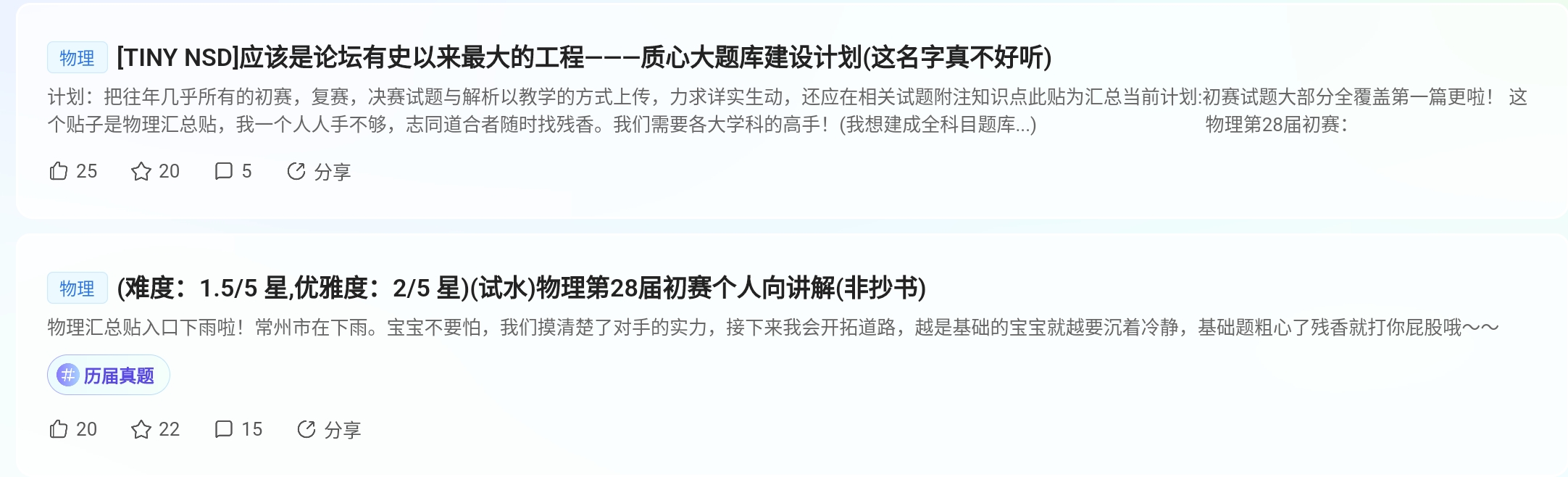 Screenshot_2025-08-26-19-23-47-356.jpg