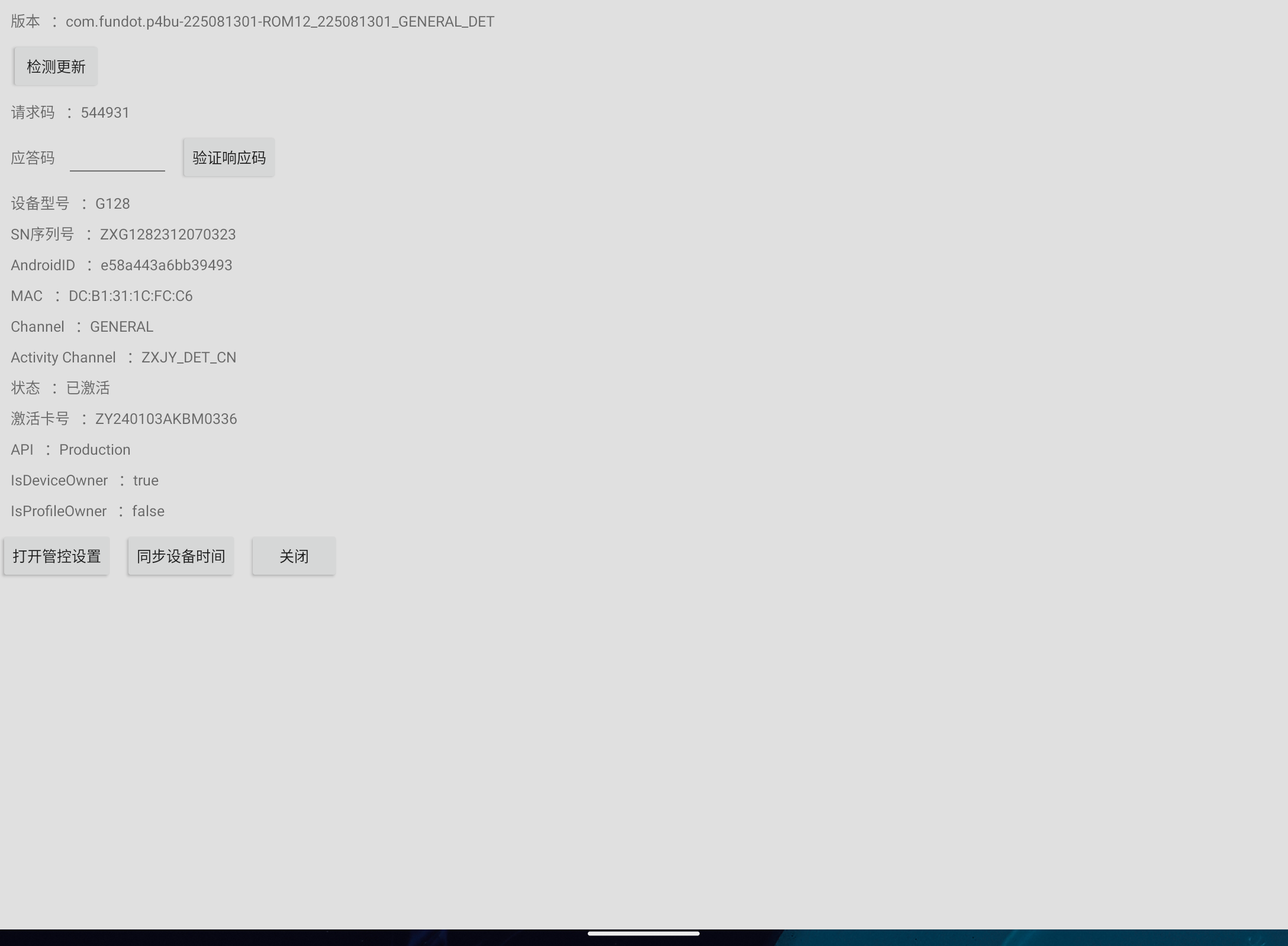 Screenshot_20250826-183607.png