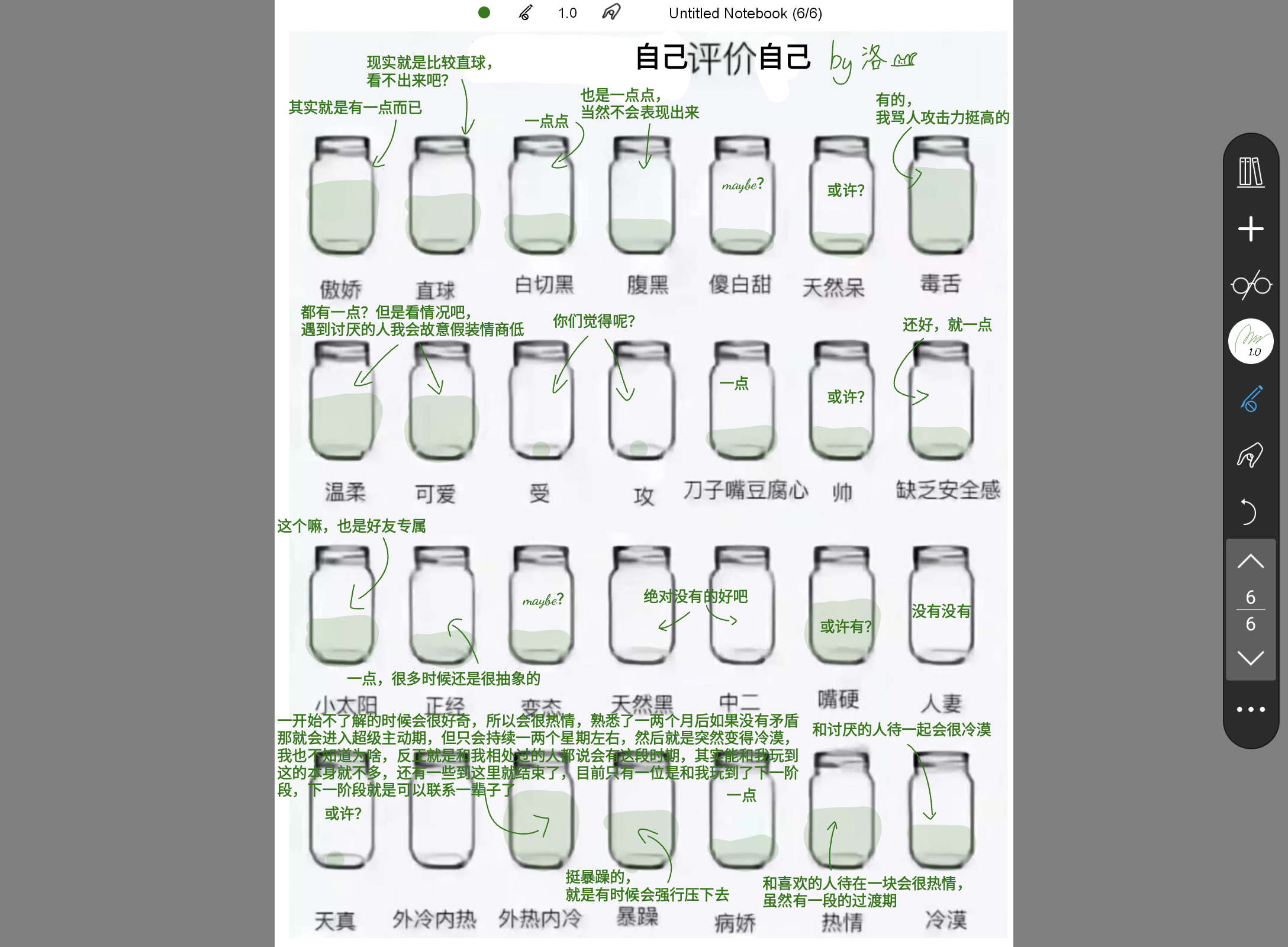 Screenshot_20250826-205805.png