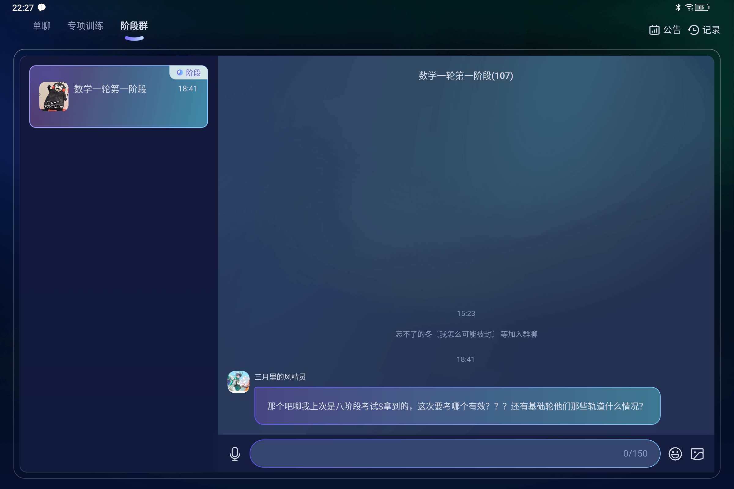 Screenshot_2025-08-26-22-27-33-633.jpg