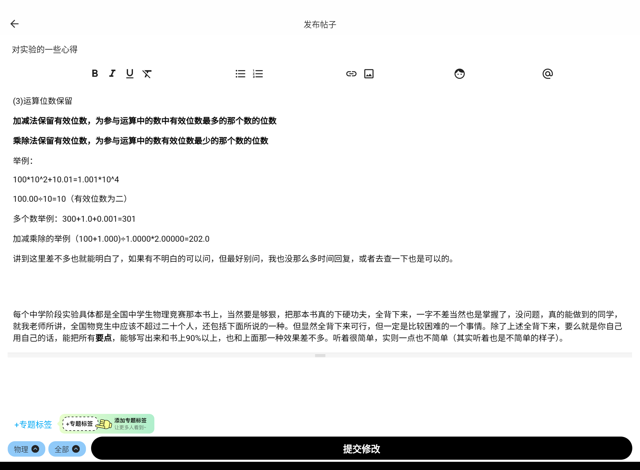 Screenshot_20250826-231755.png