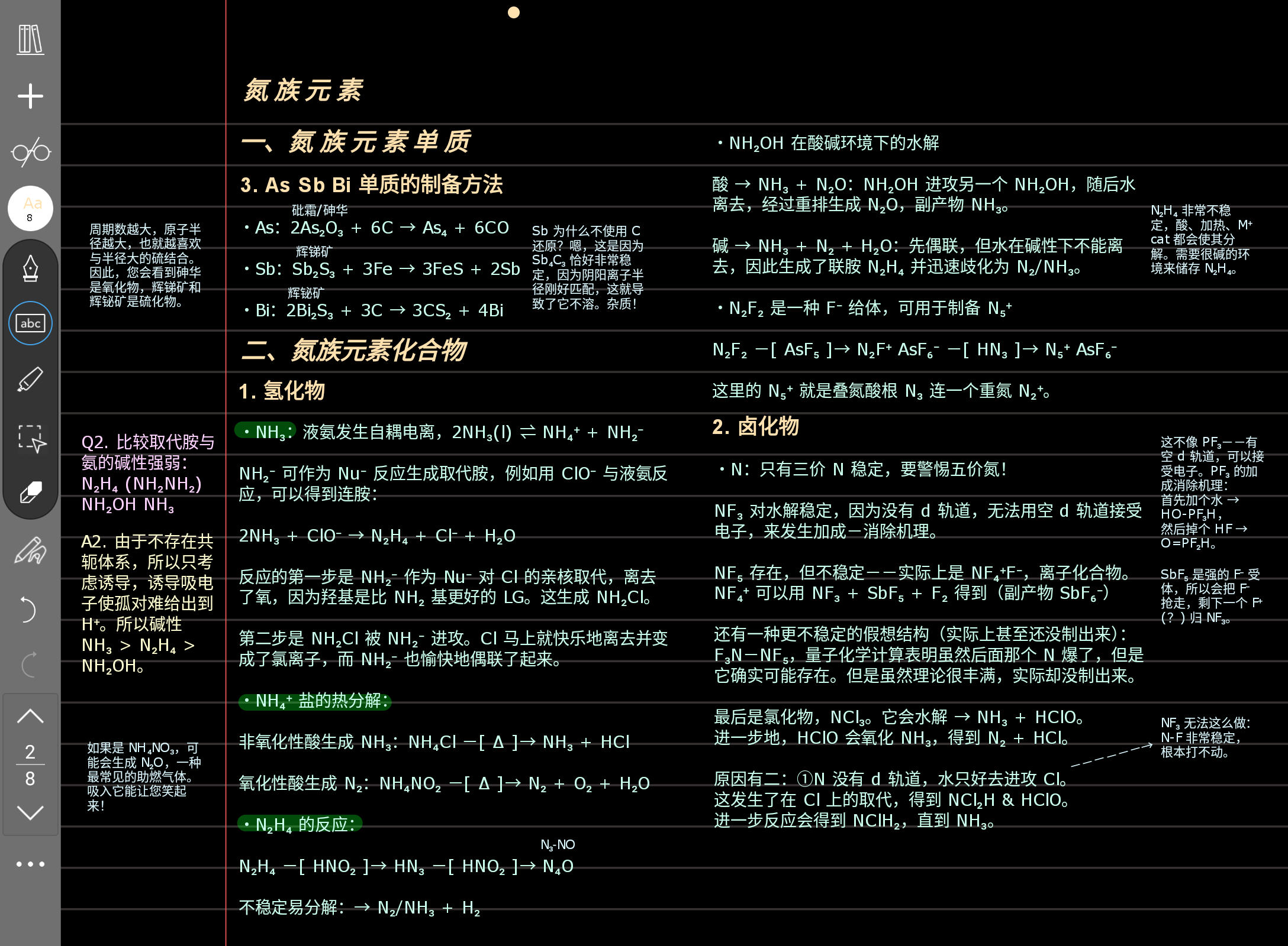 Screenshot_20250826-145907.png