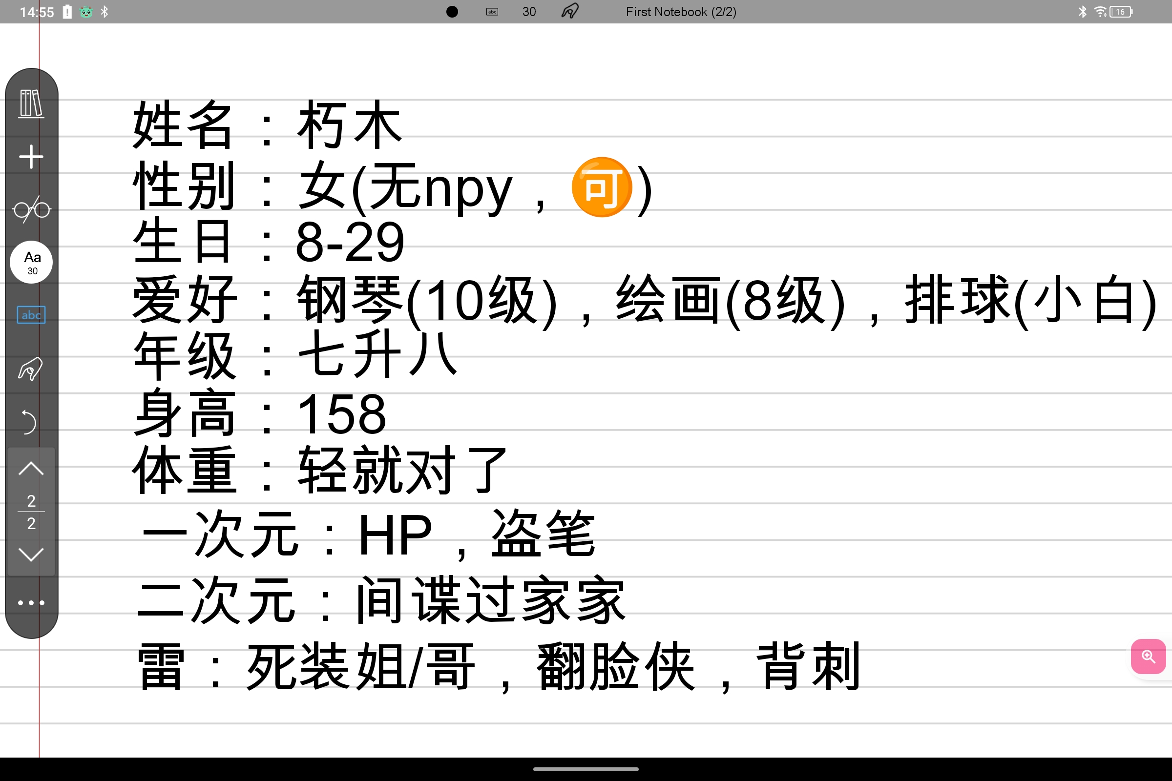 Screenshot_2025-08-26-14-55-31-418.jpg