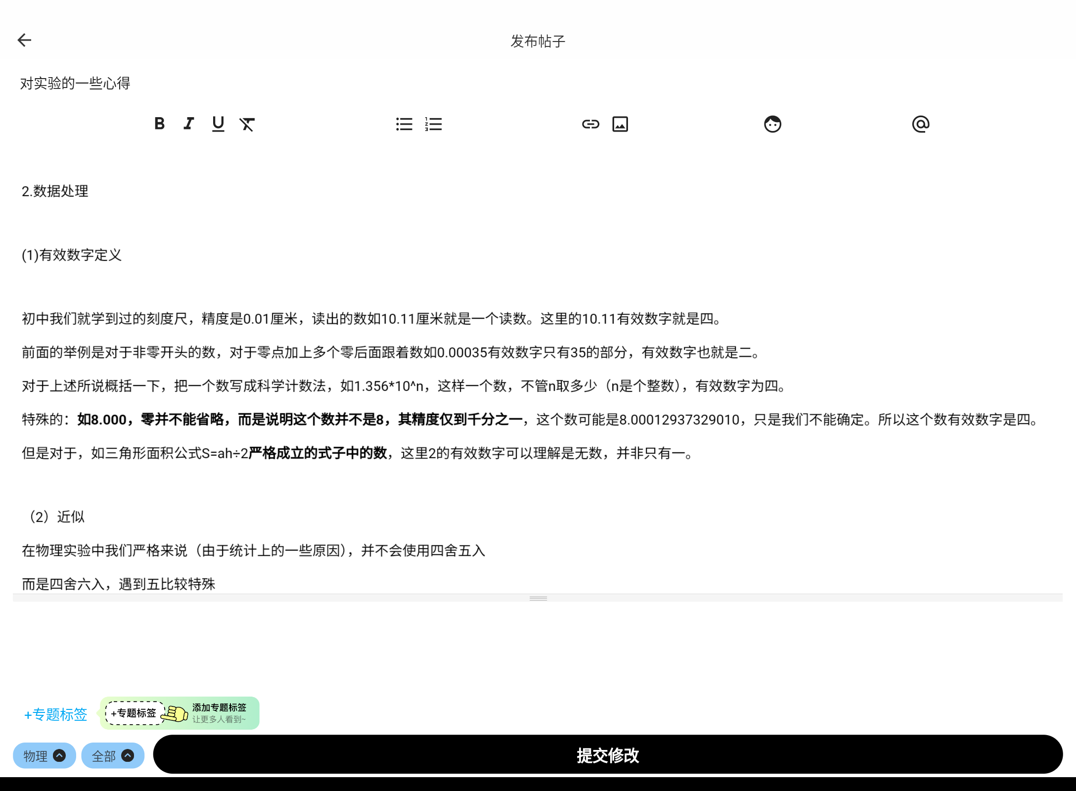 Screenshot_20250826-231744.png