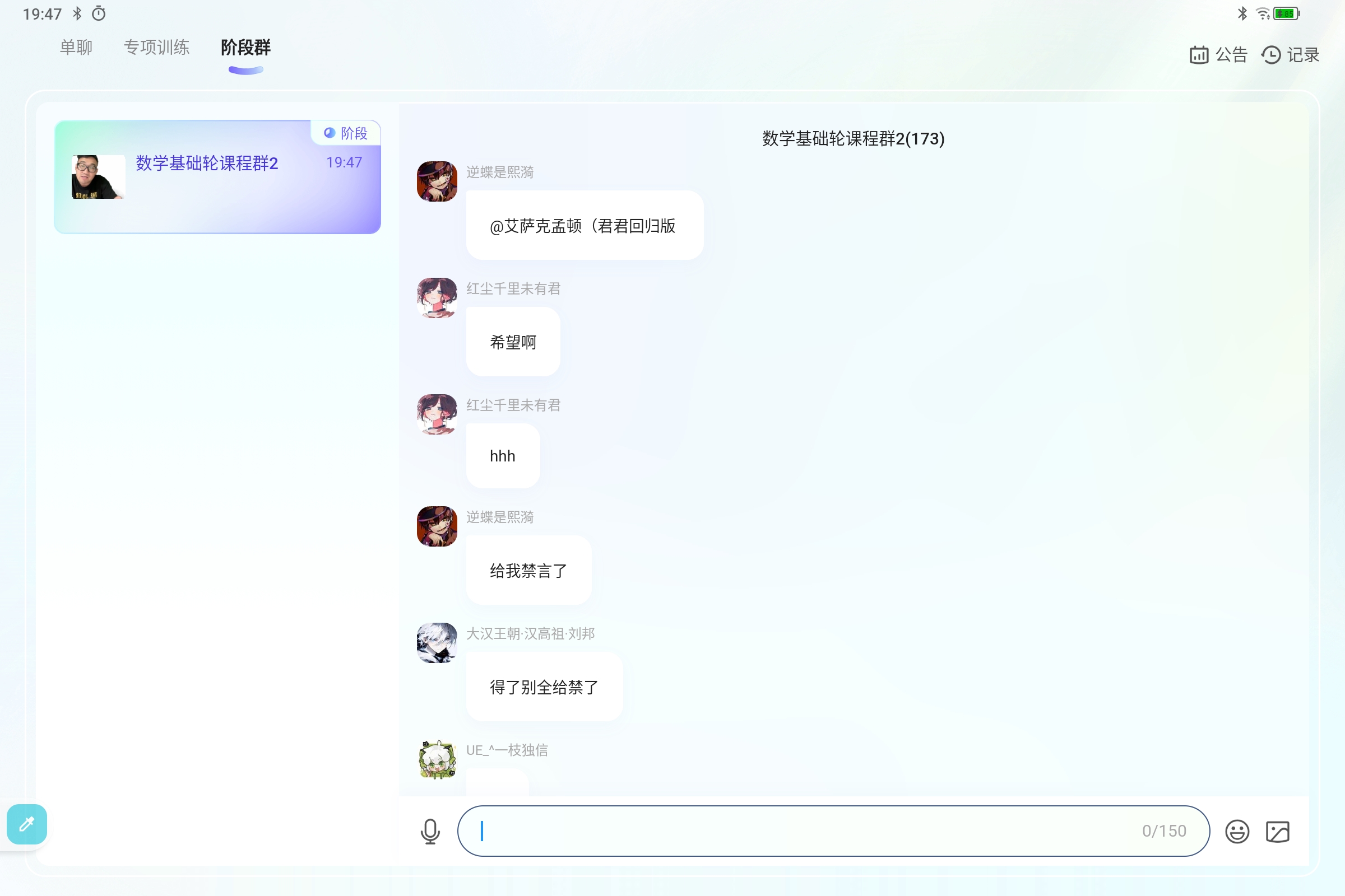 Screenshot_2025-08-26-19-47-57-170.jpg