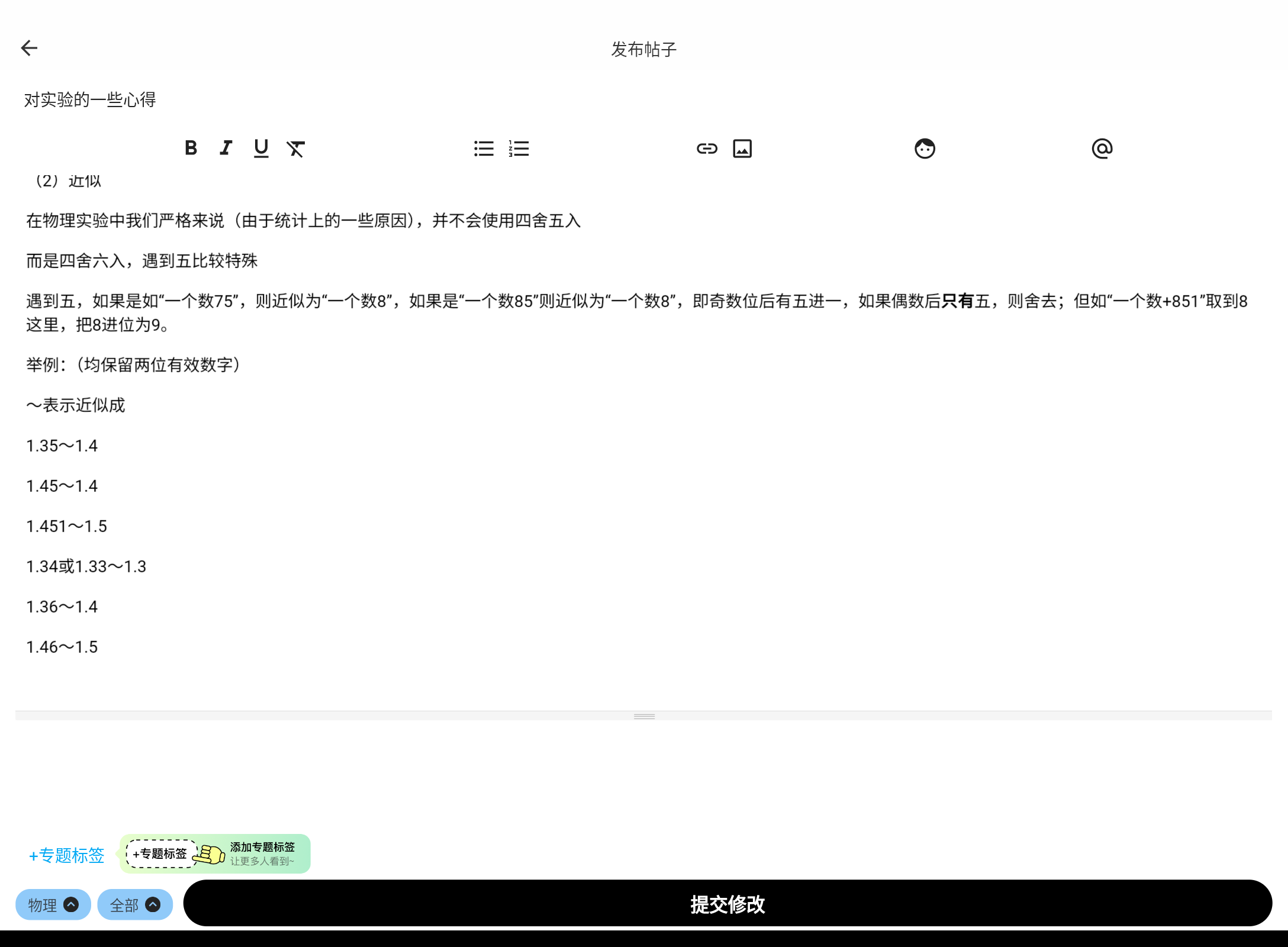 Screenshot_20250826-231750.png