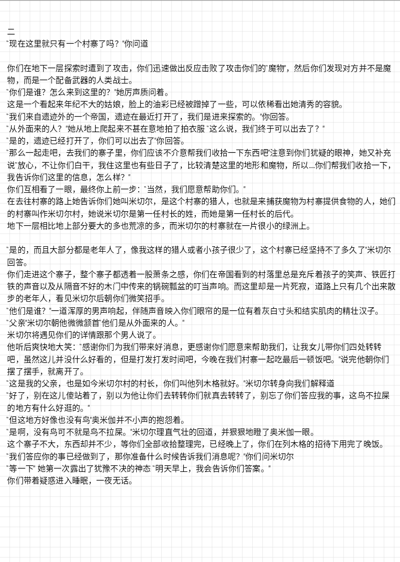 Screenshot_2025-08-26-19-09-56-438.jpg