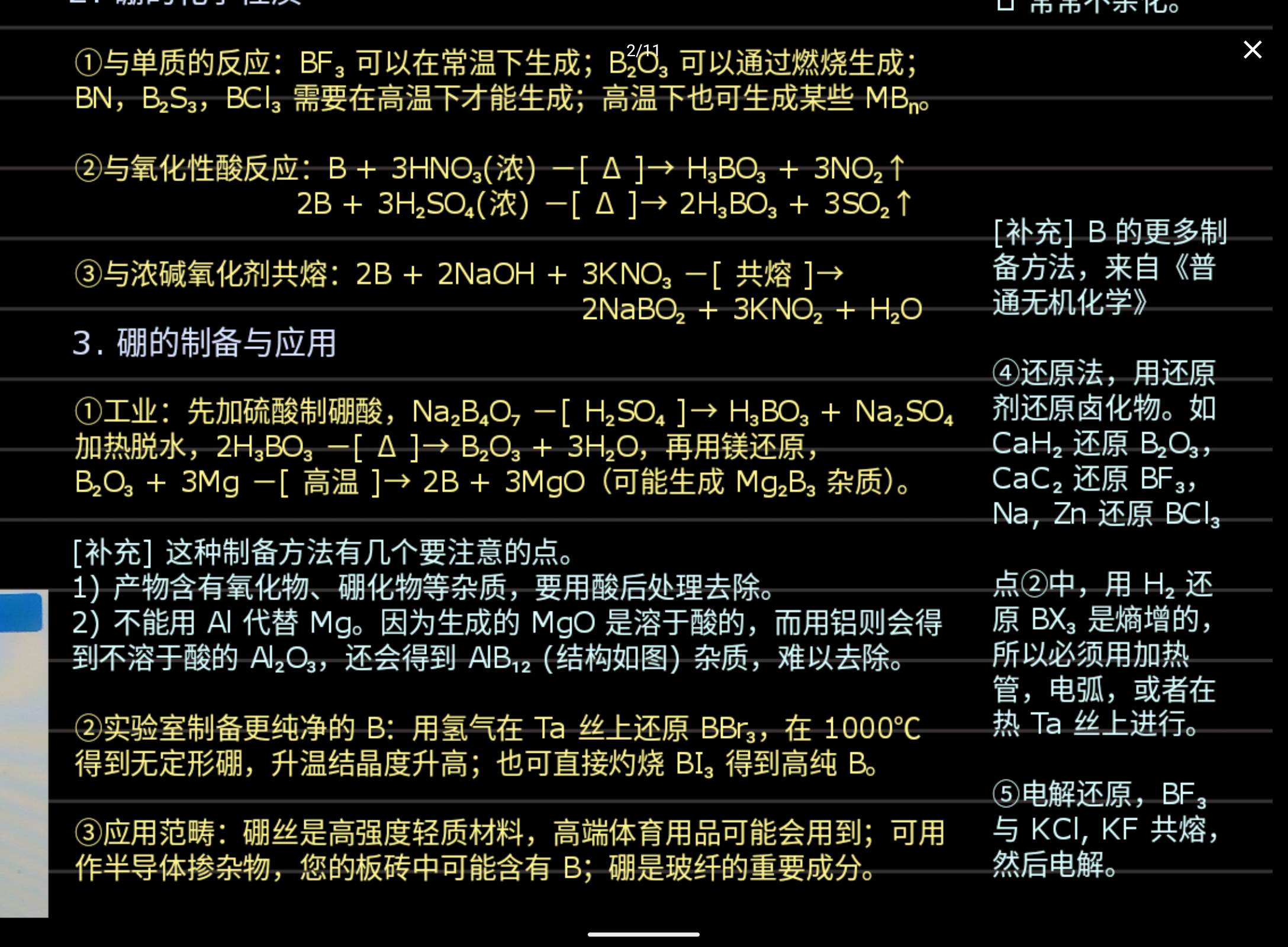 Screenshot_20250826-210852.png