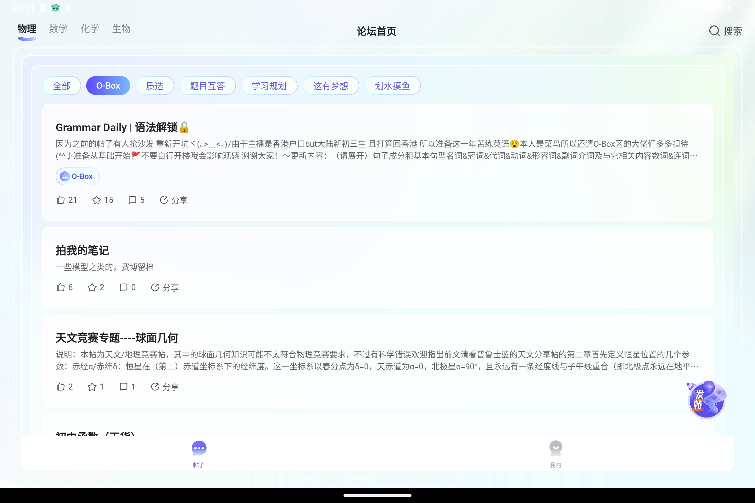 Screenshot_2025-08-26-21-11-55-334.jpg