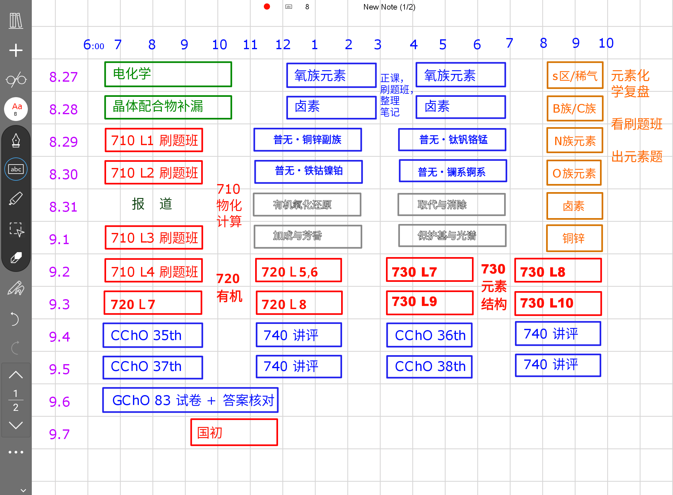 Screenshot_20250826-210105.png