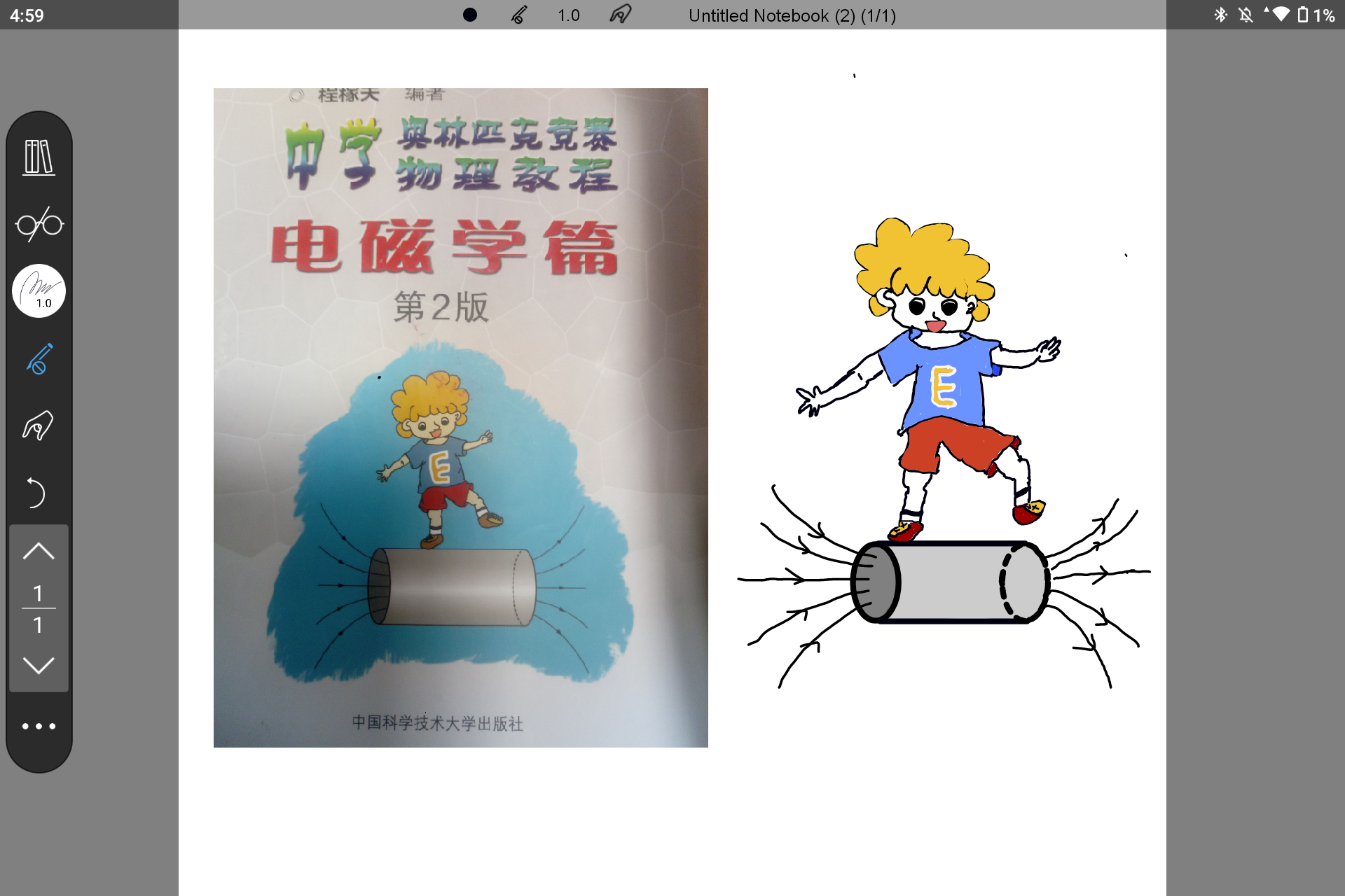 Screenshot_20250826-165959.png