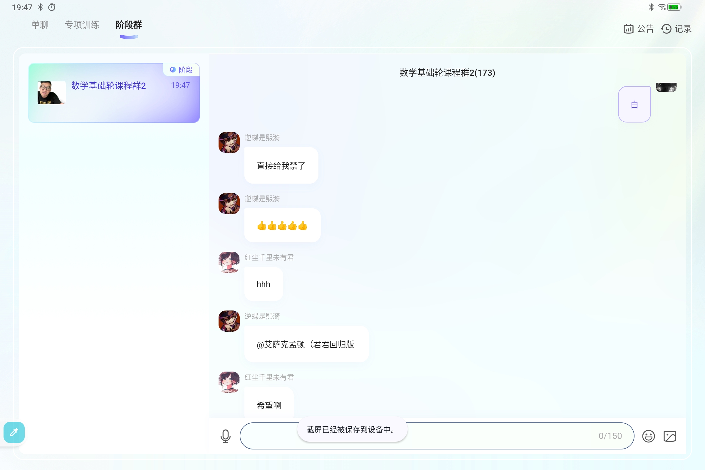 Screenshot_2025-08-26-19-47-25-450.jpg