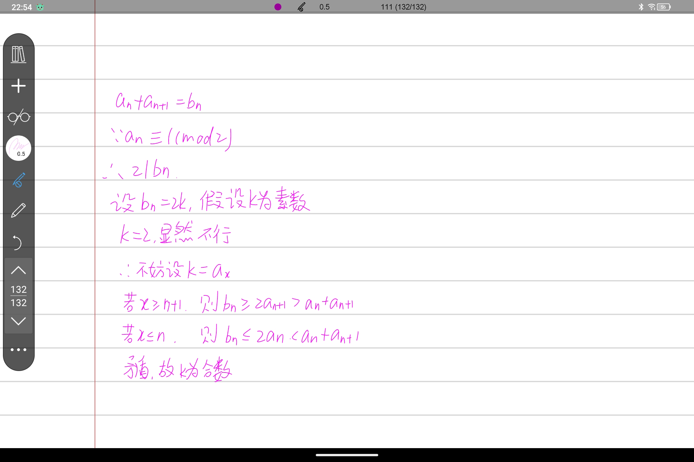Screenshot_2025-08-26-22-54-11-457.jpg