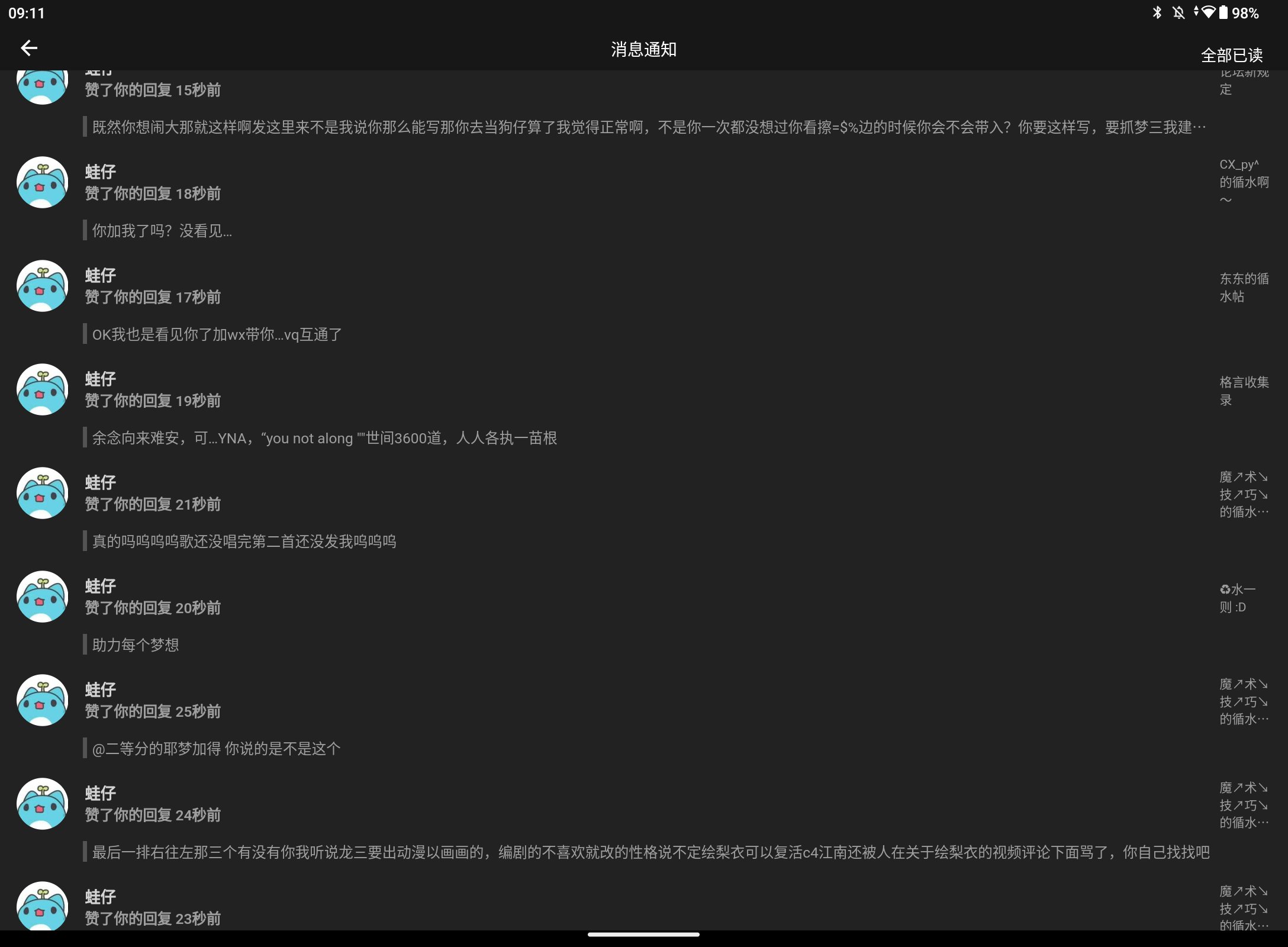 Screenshot_20250826-091136.png