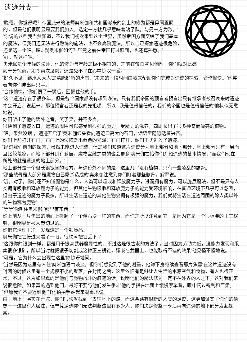 Screenshot_2025-08-26-19-10-18-959.jpg