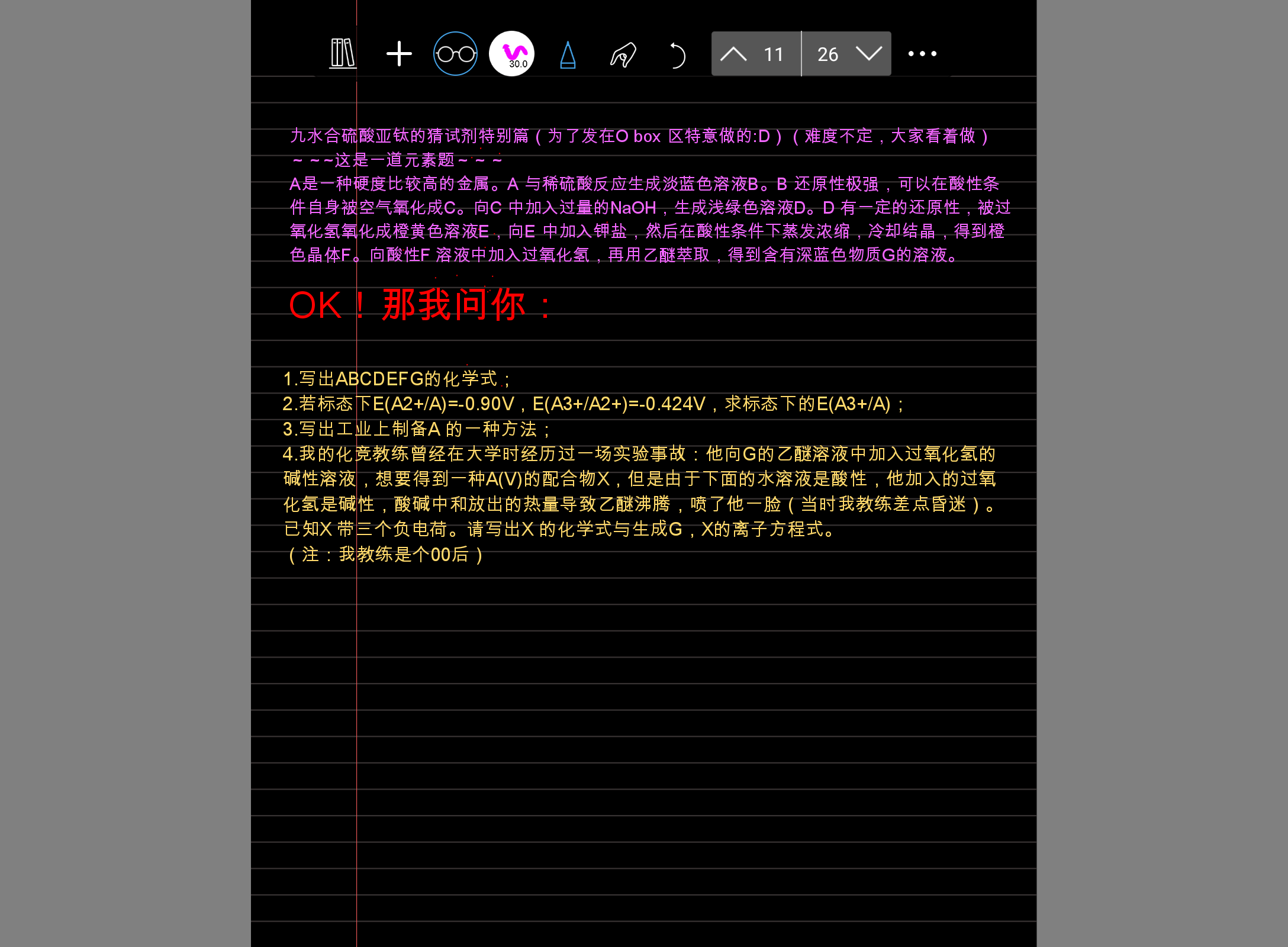Screenshot_20250823-195133.png