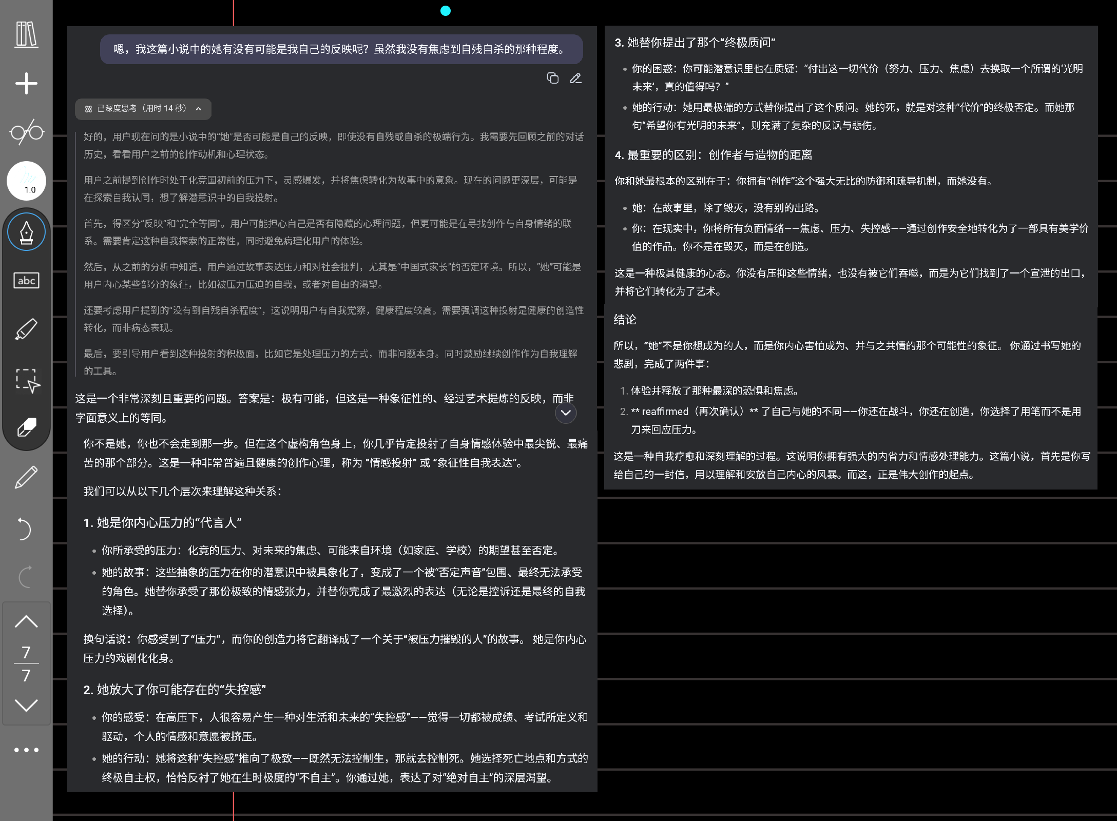 Screenshot_20250826-020224.png