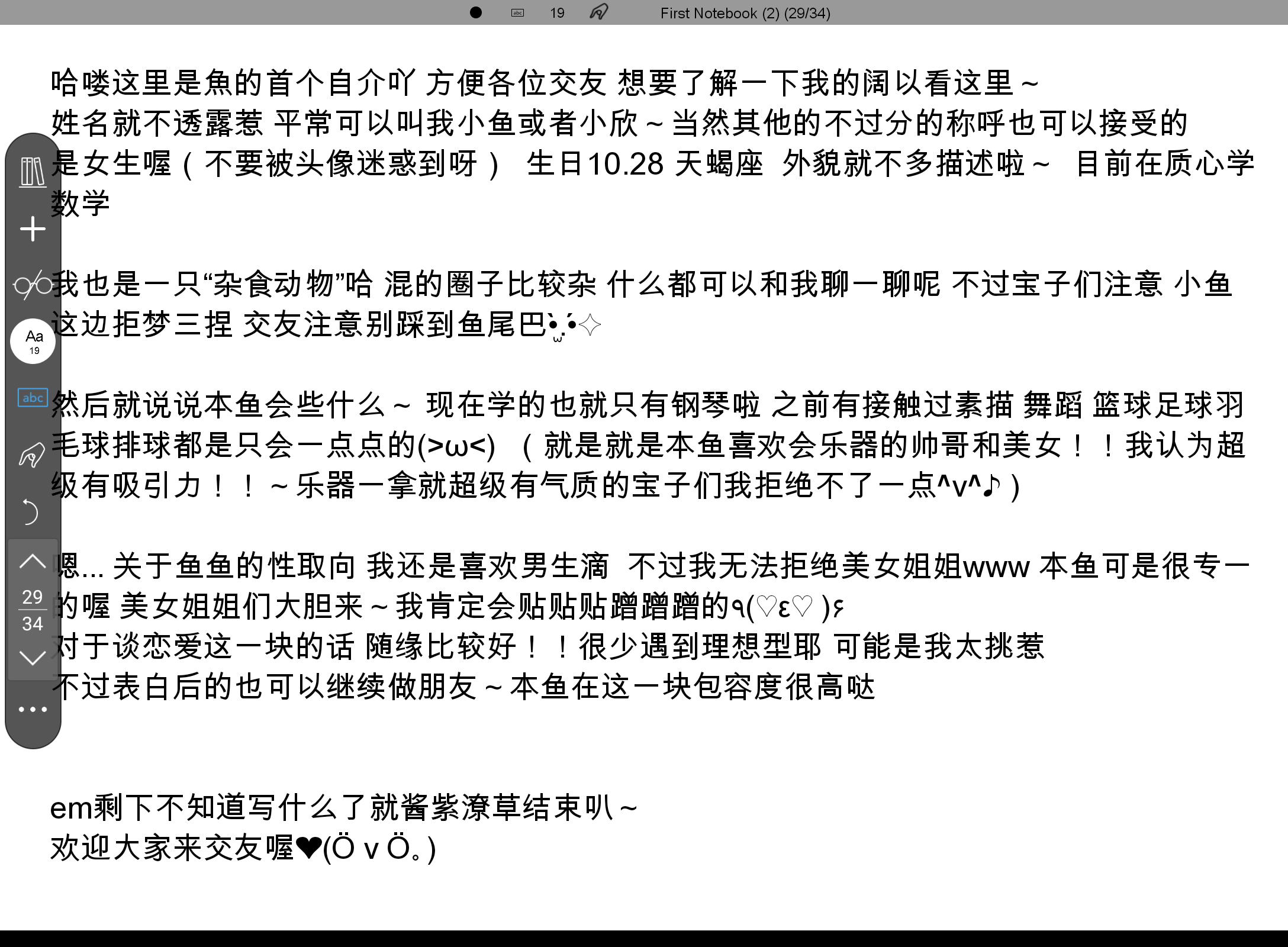 Screenshot_20250826-003522.png