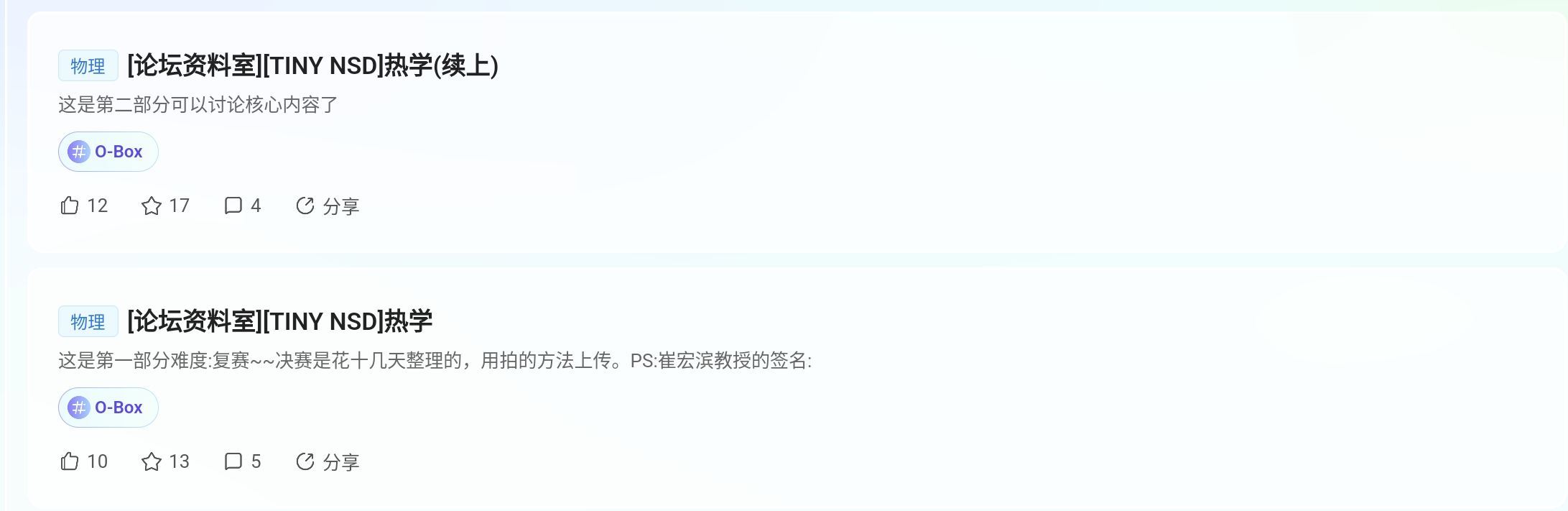 Screenshot_2025-08-26-19-23-58-619.jpg