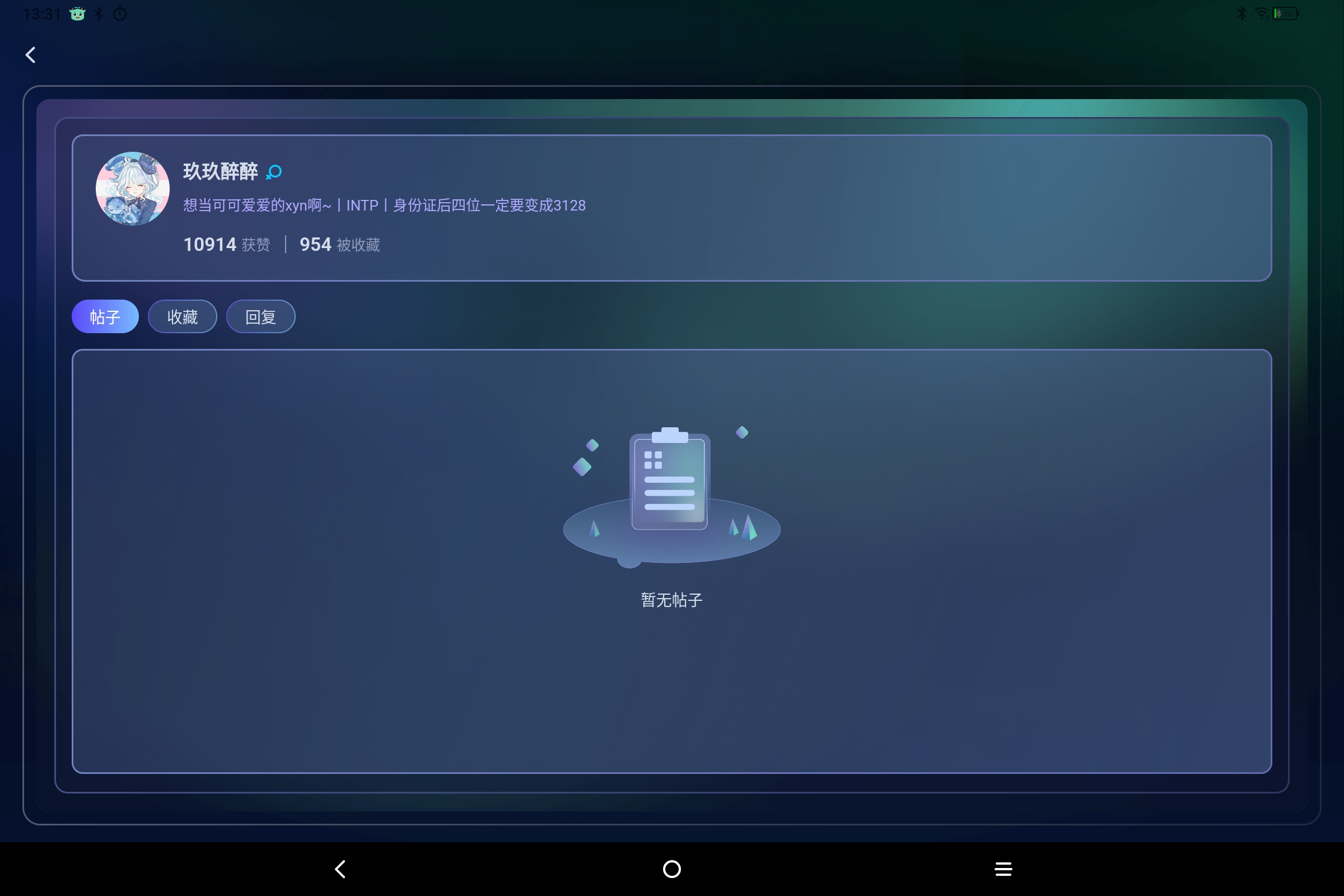 Screenshot_2025-08-26-13-31-06-669.jpg