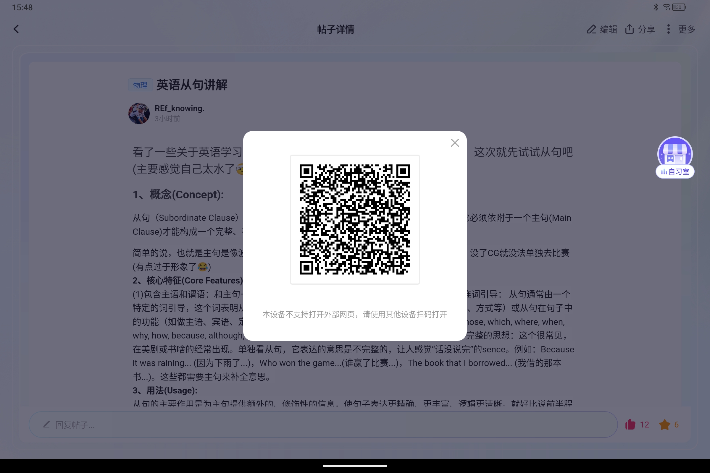Screenshot_2025-08-27-15-48-18-137.jpg