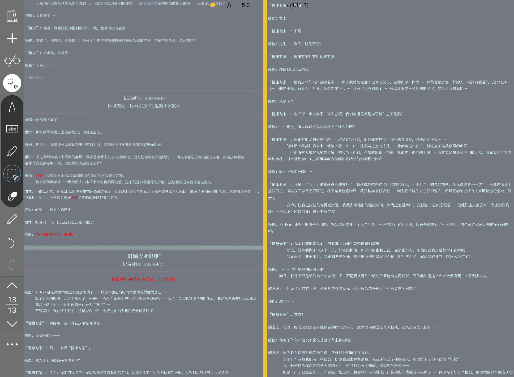 Screenshot_20250827-154434.png