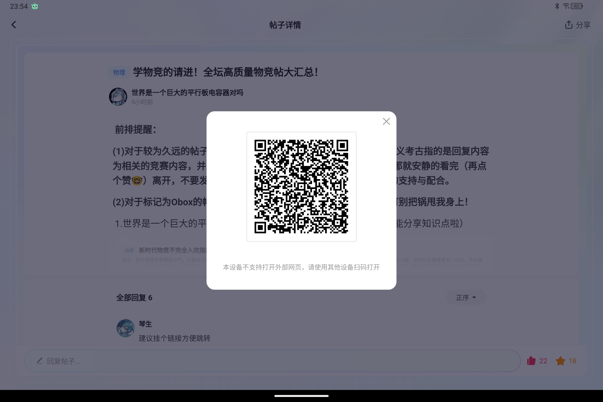 Screenshot_2025-08-27-23-54-35-981.jpg
