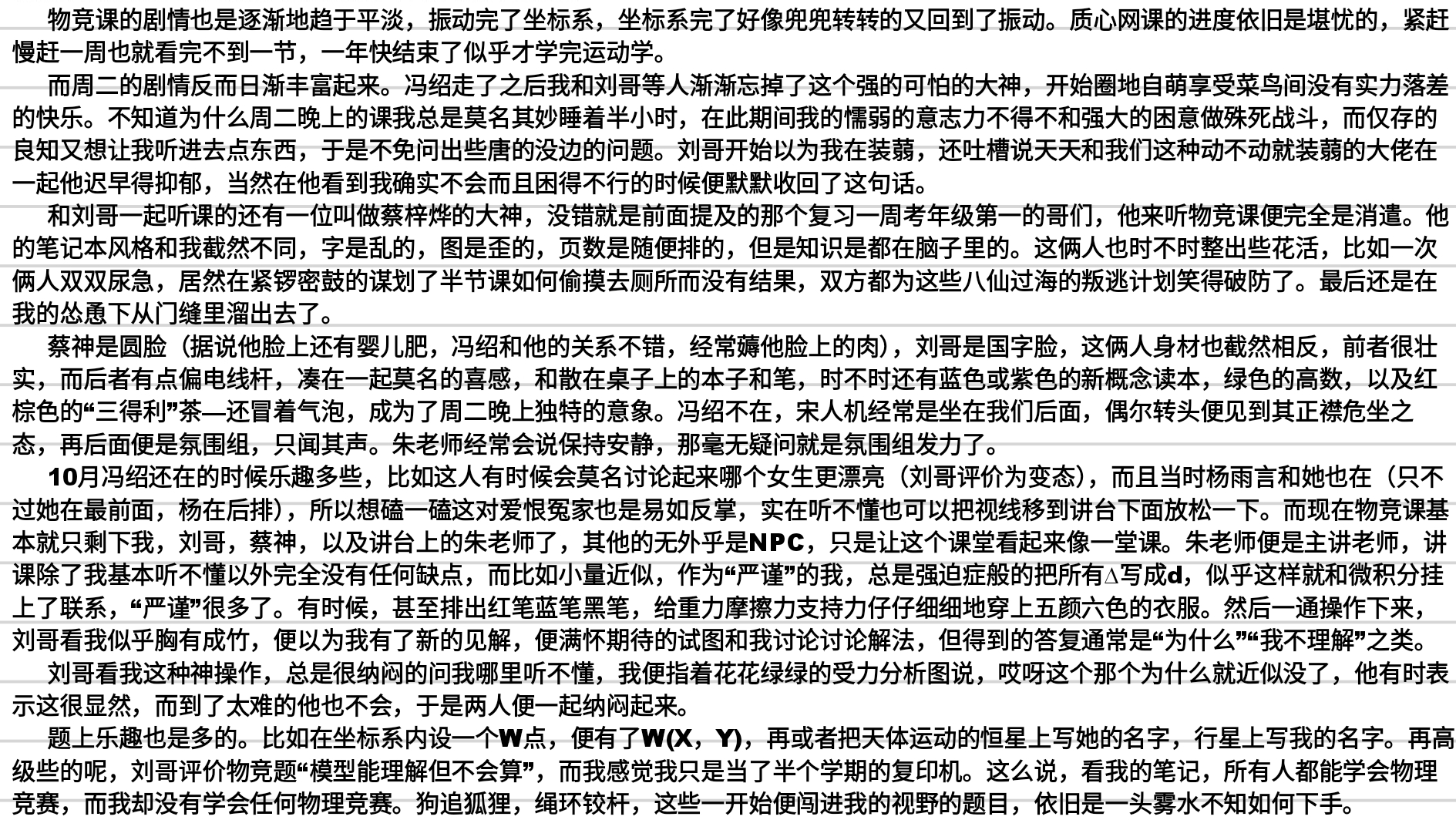 Screenshot_2025-08-27-20-27-04-619.jpg