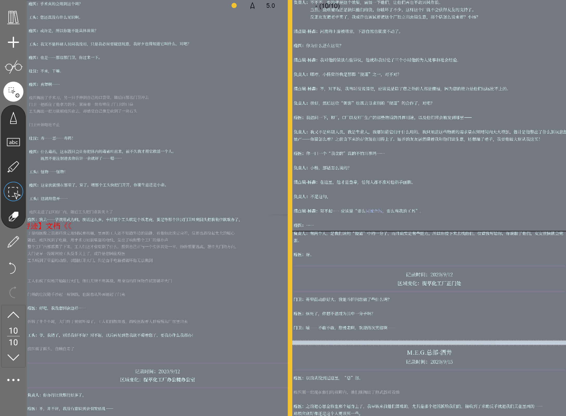 Screenshot_20250827-153325.png