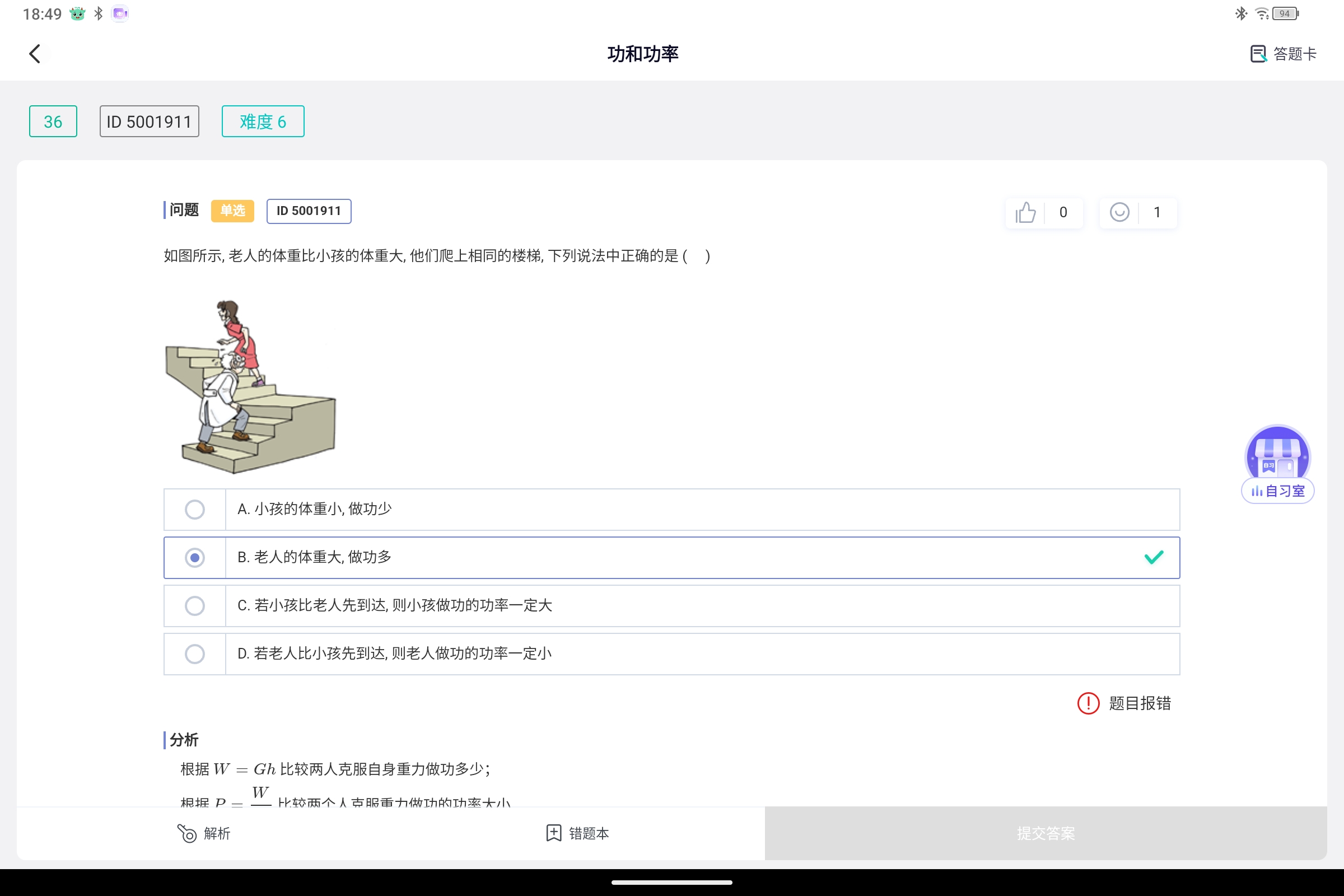 Screenshot_2025-08-27-18-49-27-877.jpg