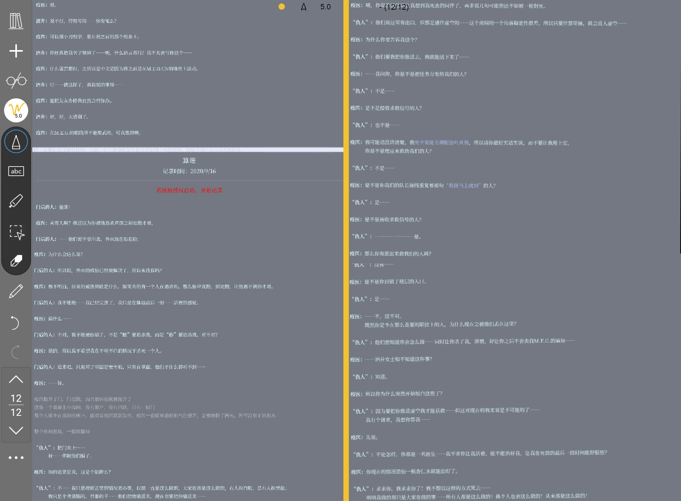 Screenshot_20250827-154020.png