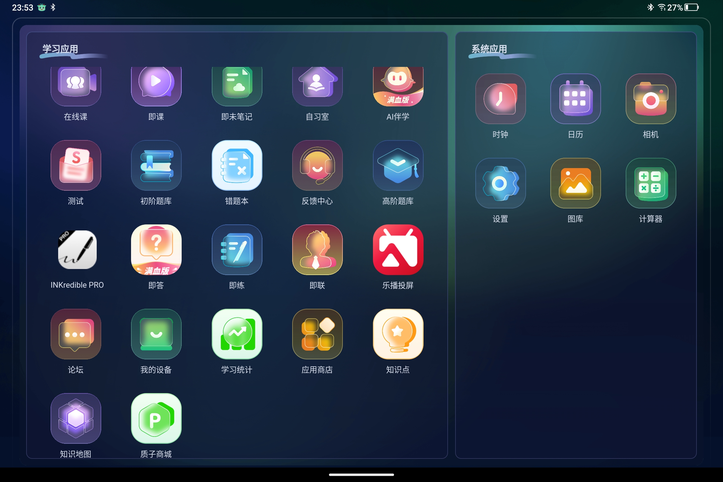 Screenshot_2025-08-27-23-53-28-409.jpg