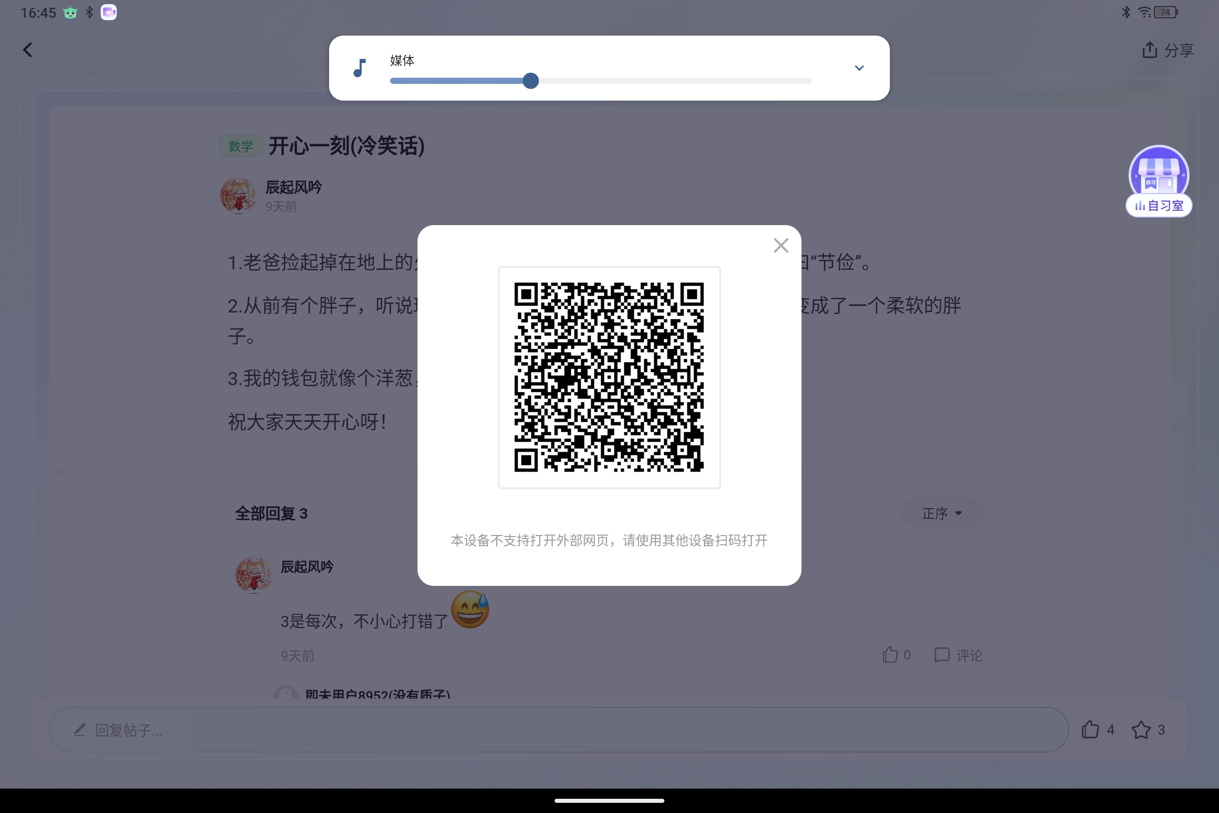 Screenshot_2025-08-27-16-45-39-149.jpg