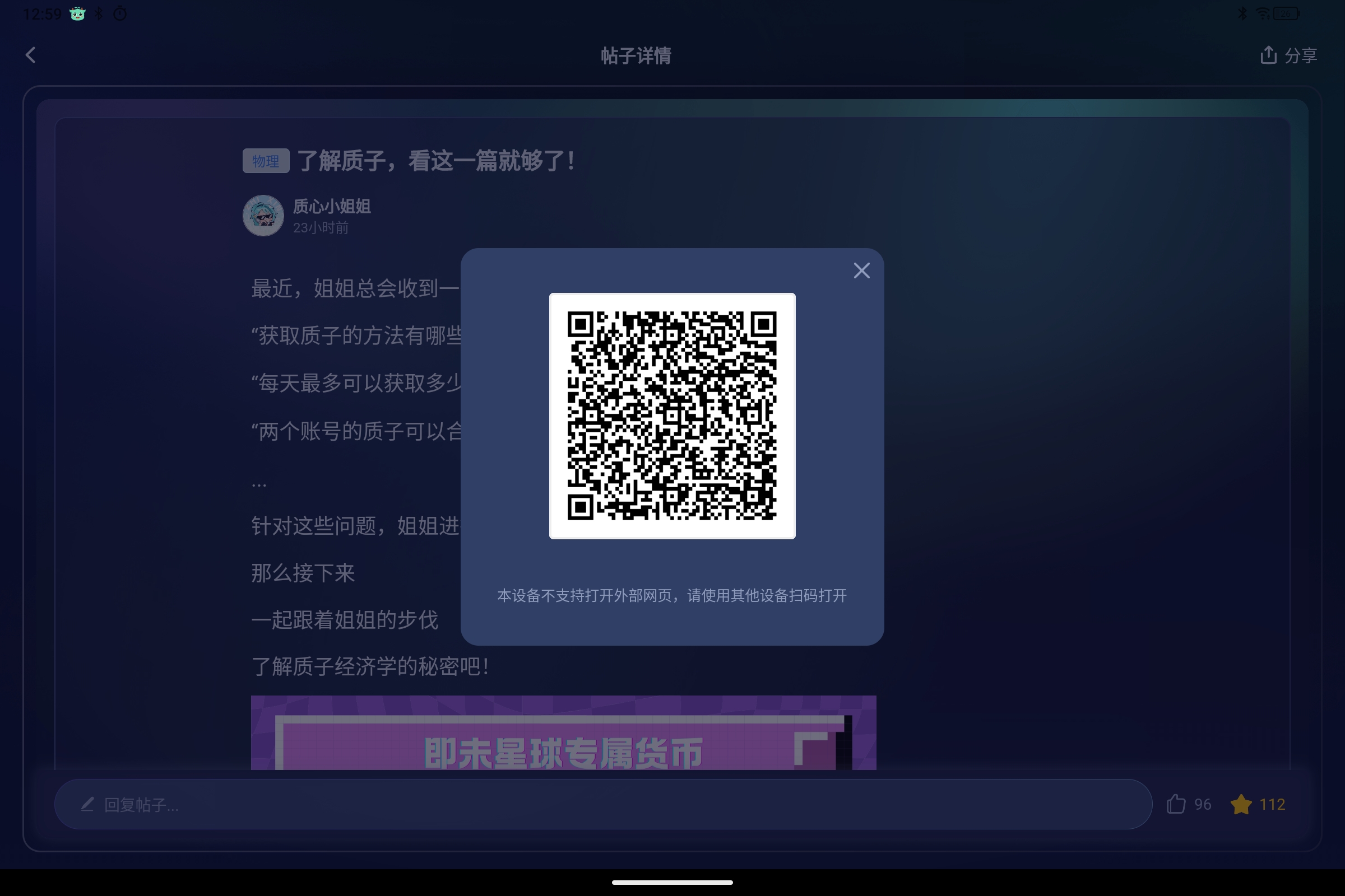 Screenshot_2025-08-27-12-59-35-228.jpg