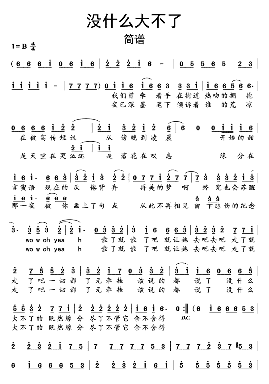 1756300591777.png