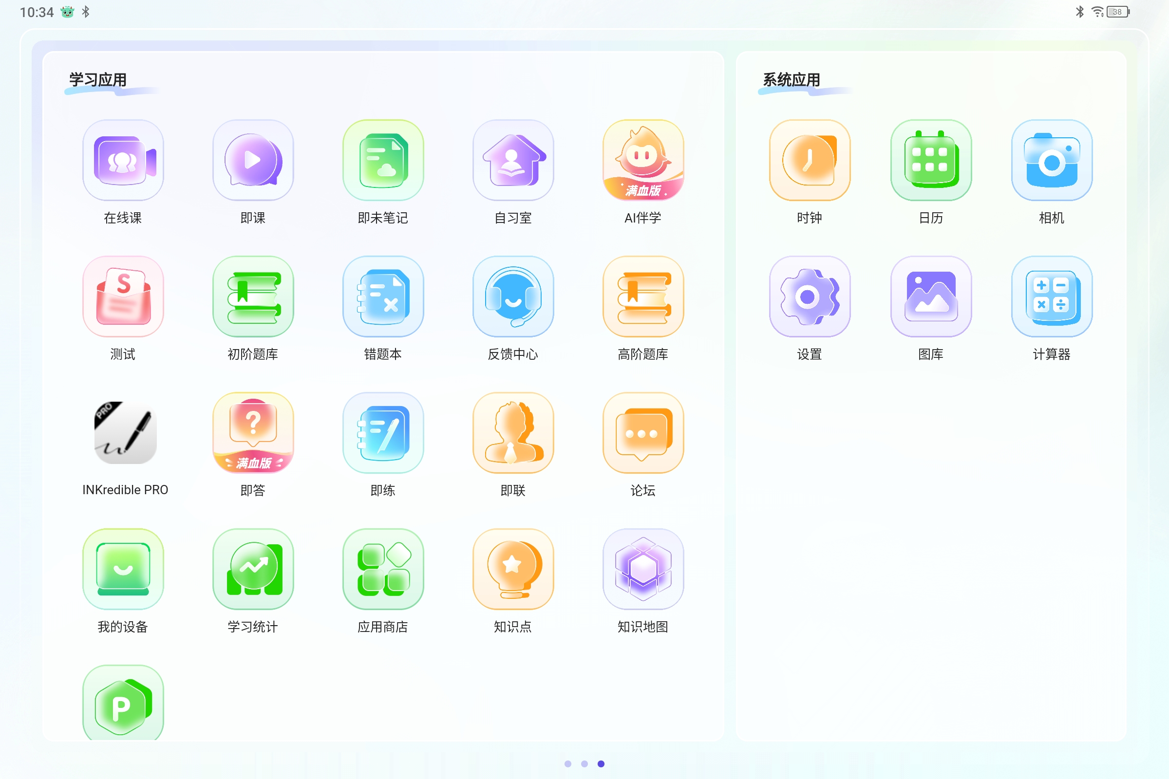 Screenshot_2025-08-27-10-34-42-450.jpg