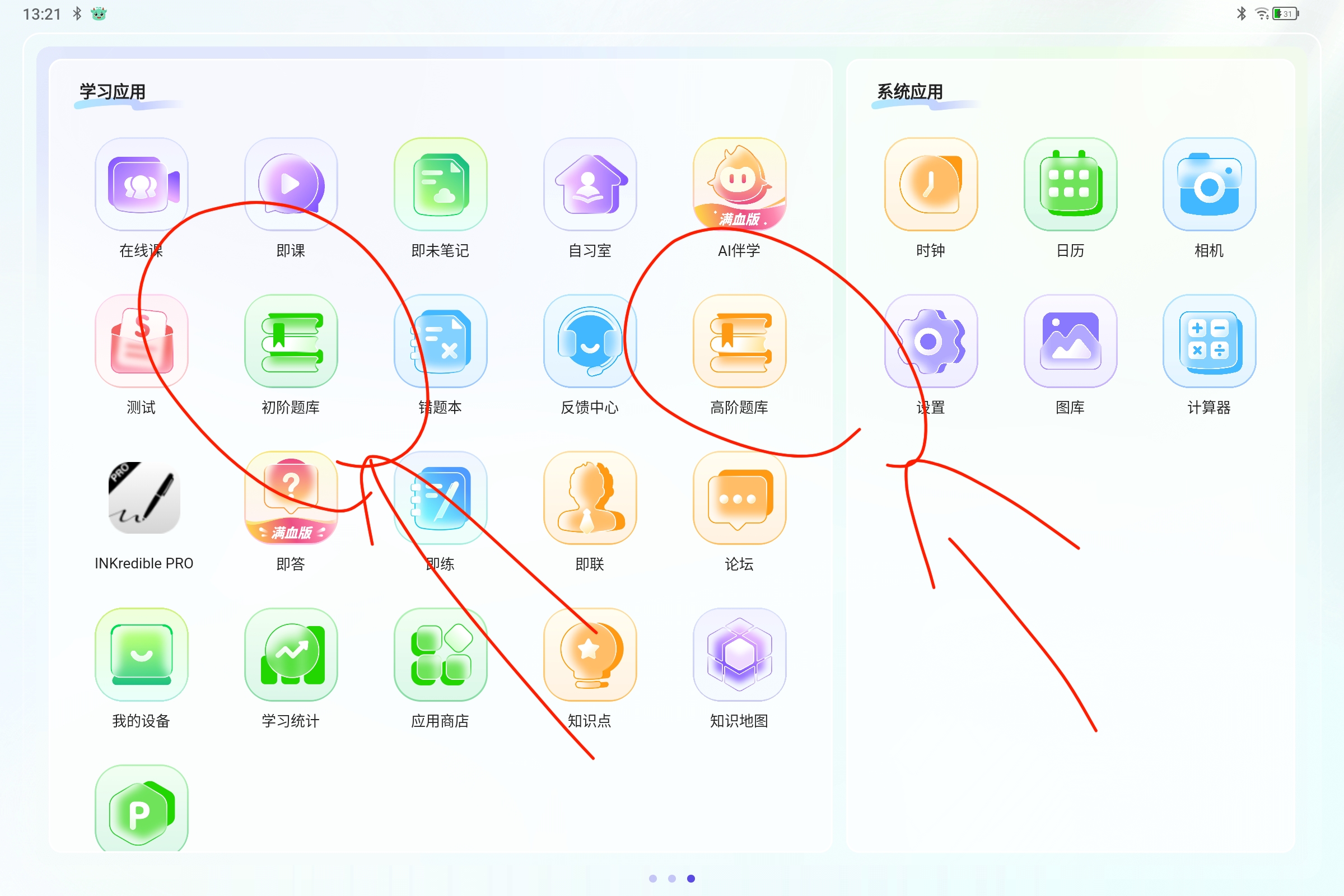 Screenshot_2025-08-27-13-21-16-883.jpg