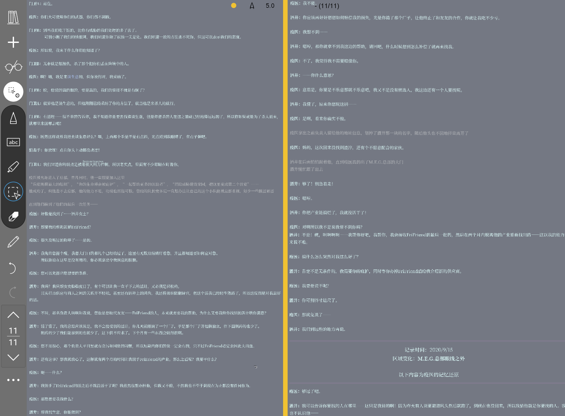 Screenshot_20250827-153714.png