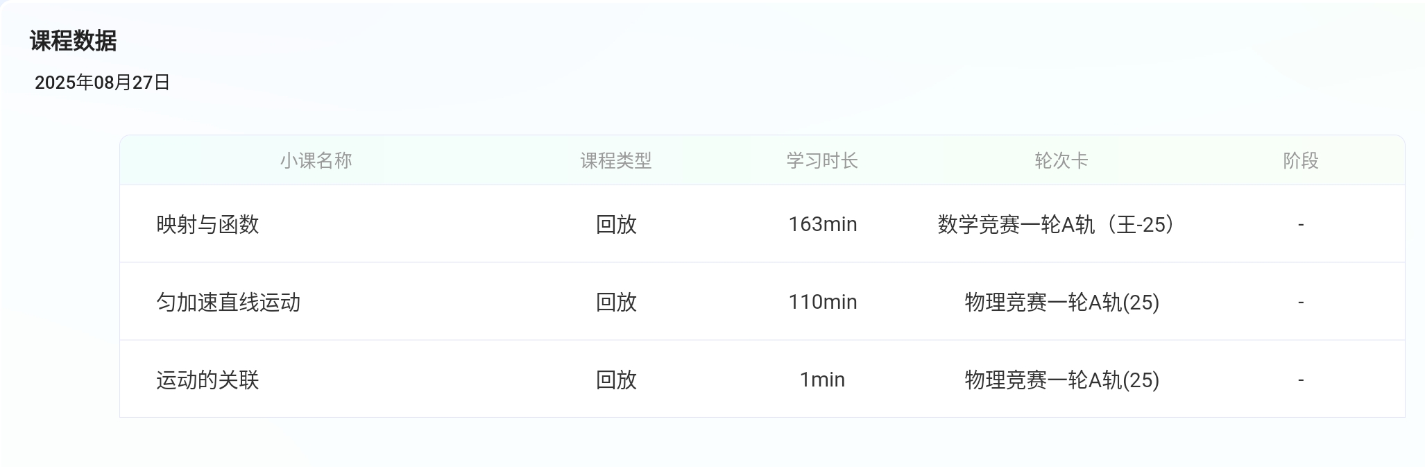 Screenshot_2025-08-27-22-50-21-385.jpg