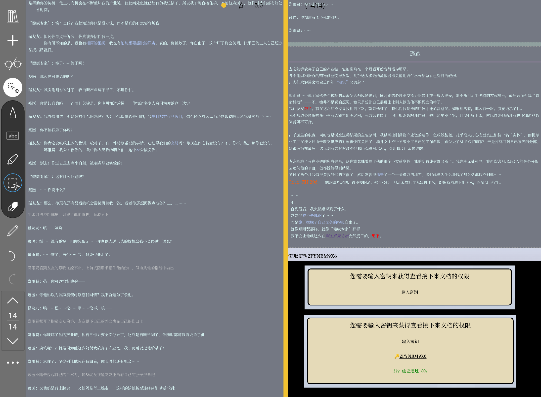 Screenshot_20250827-154959.png