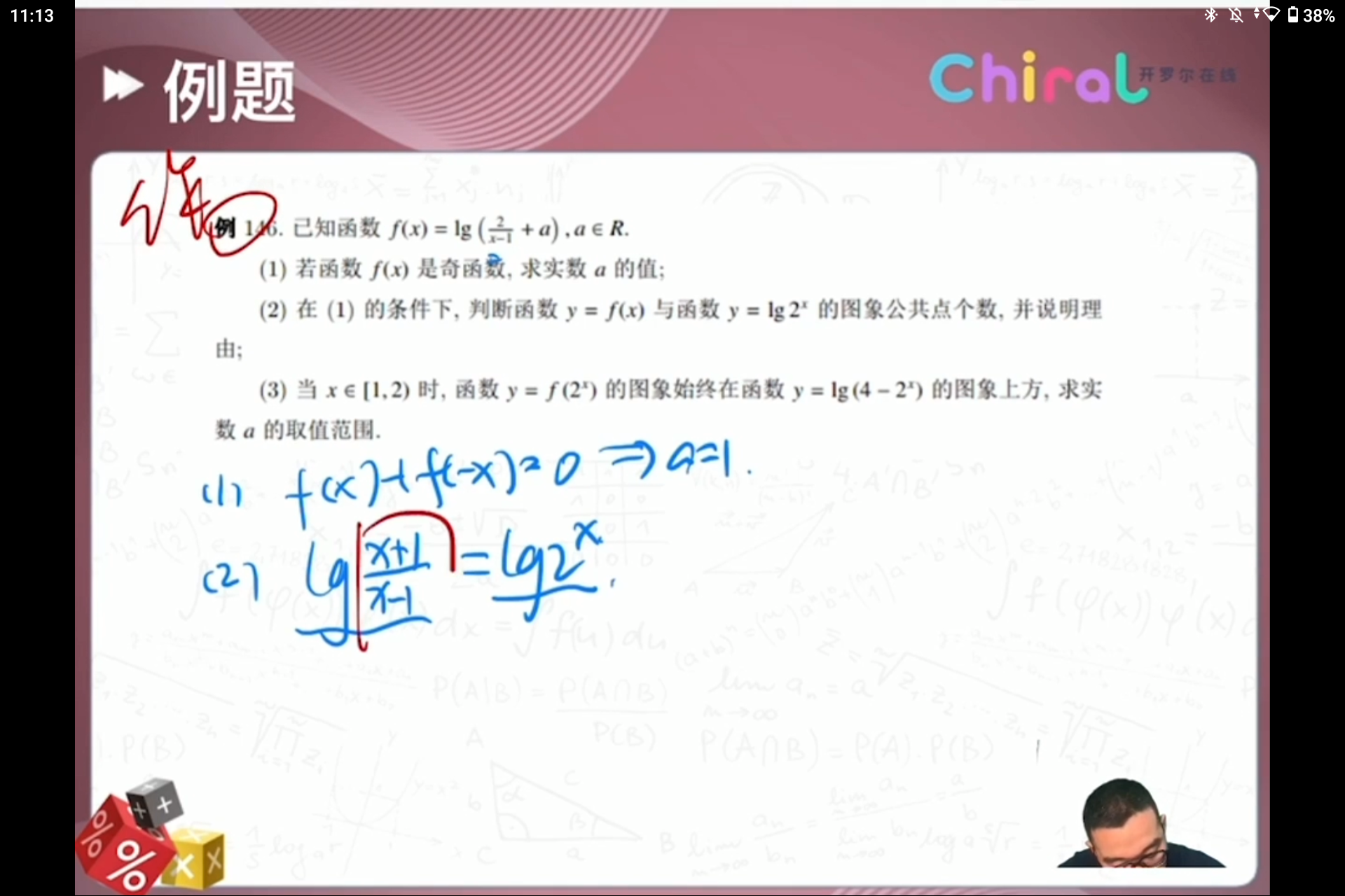 Screenshot_20250827-111318.png