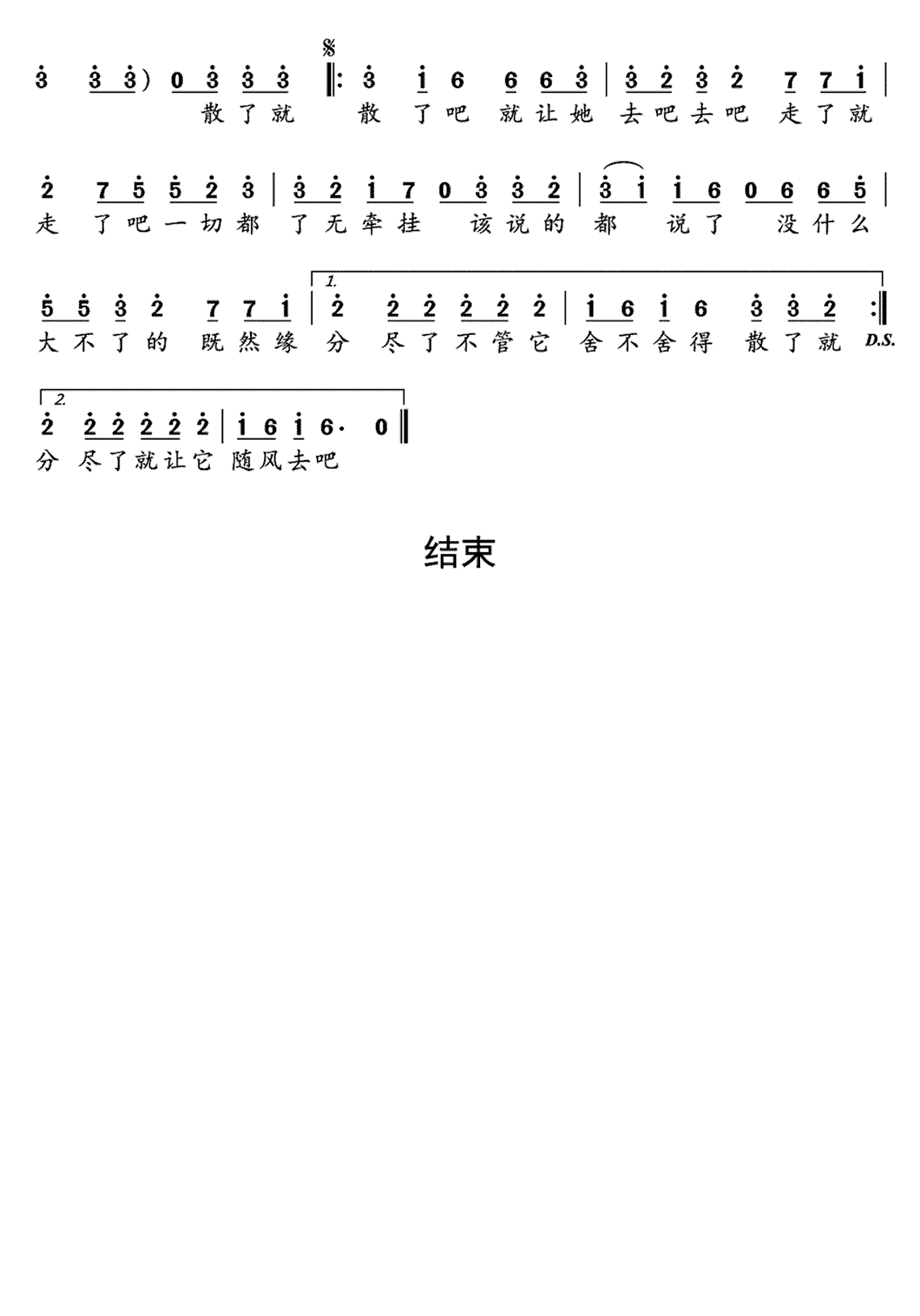 1756300594633.png