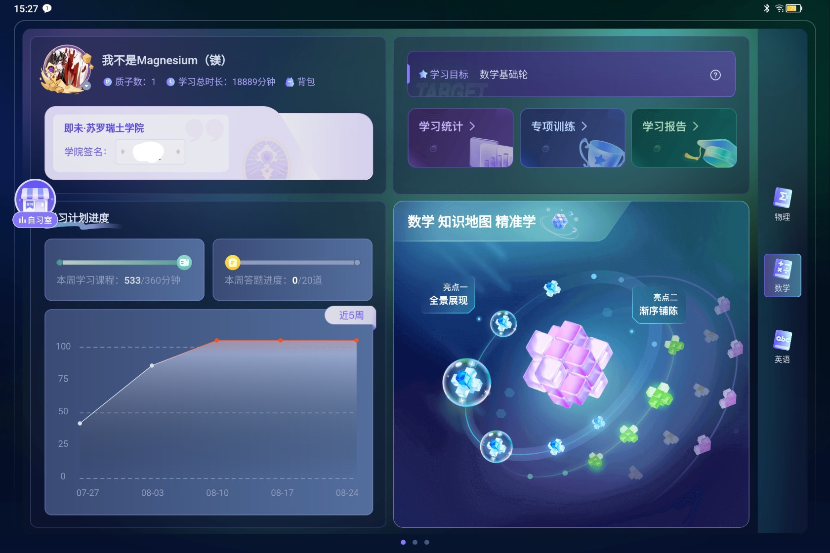 Screenshot_2025-08-27-15-27-31-347_1.jpg