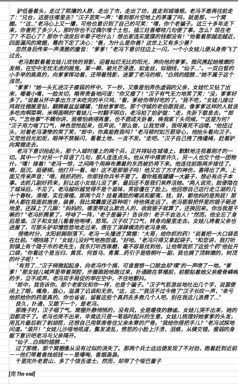 Screenshot_2025-07-16-10-31-11-786.jpg