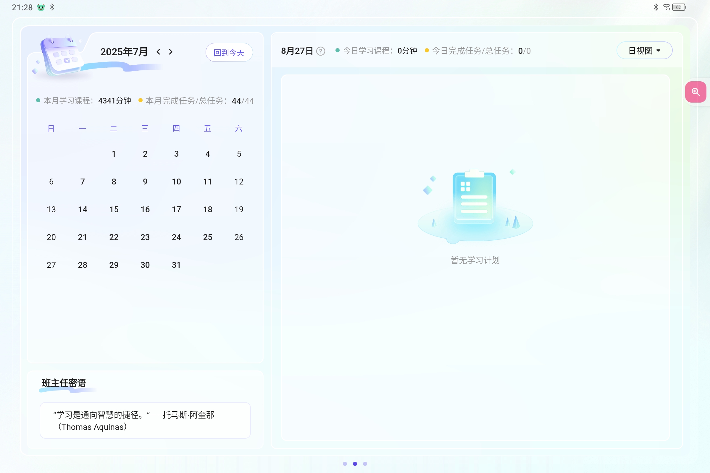 Screenshot_2025-08-27-21-28-02-764.jpg