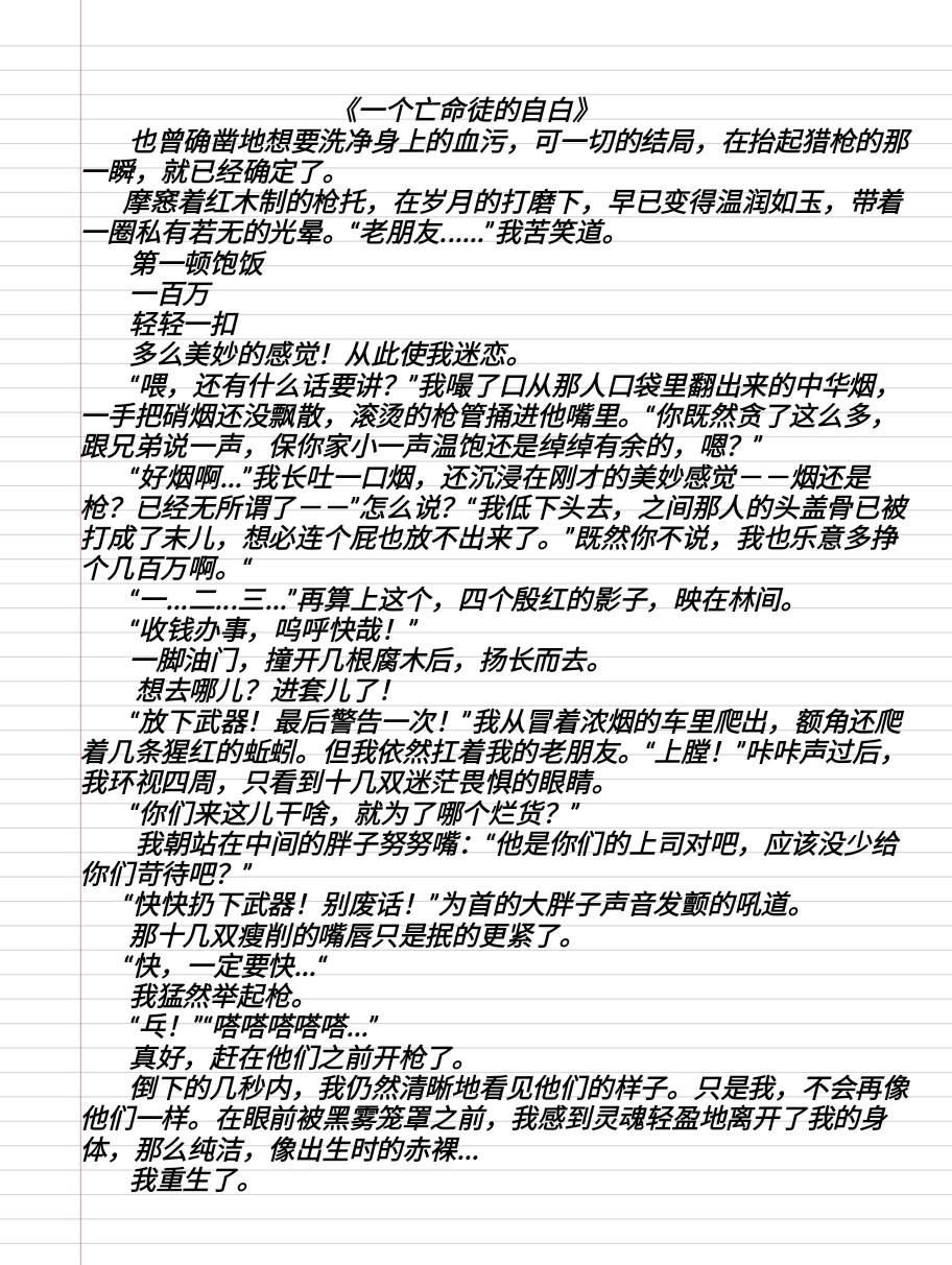 Screenshot_2025-08-27-15-50-47-240_1.jpg