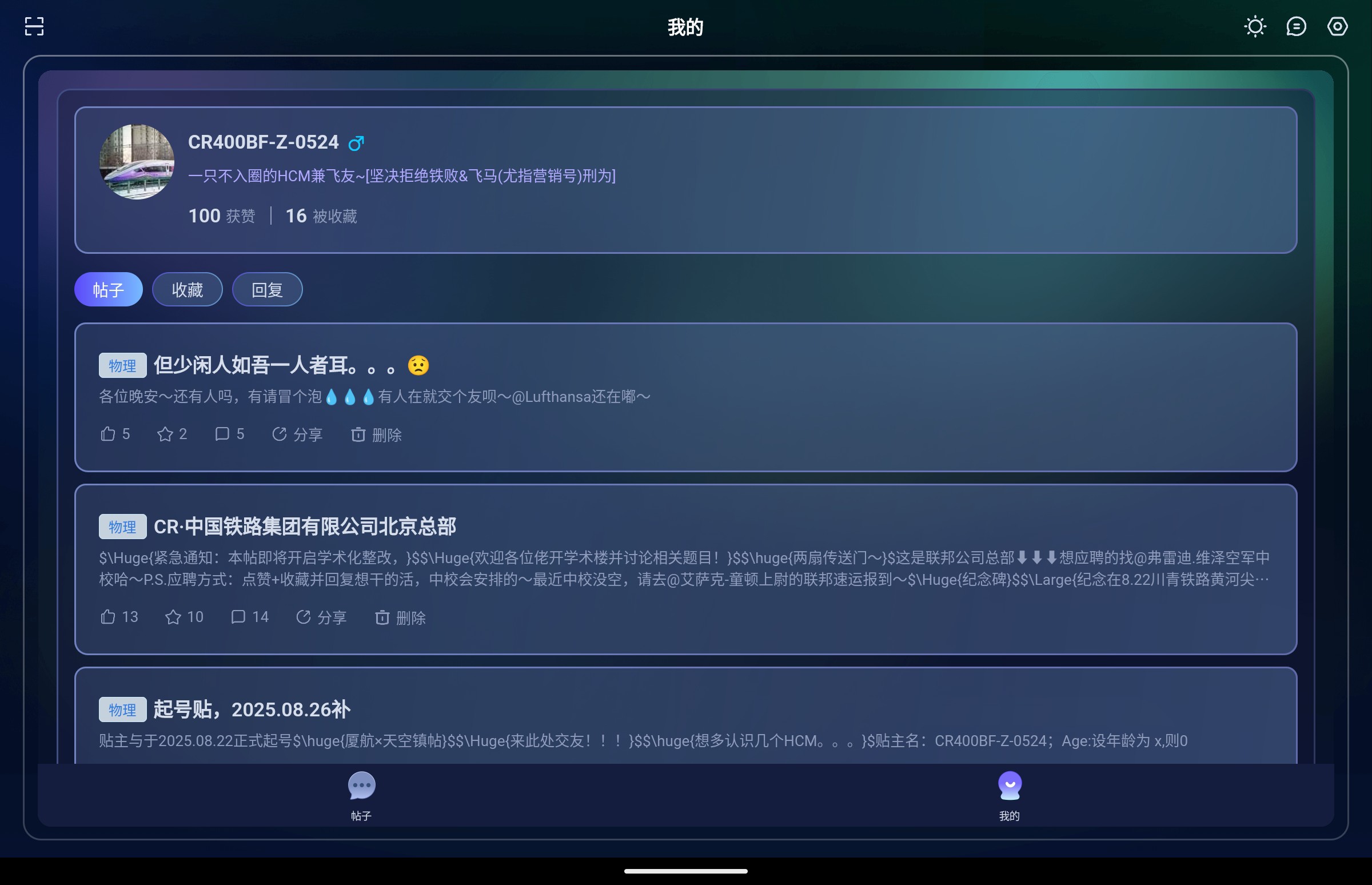 Screenshot_2025-08-27-00-24-39-742_1.jpg