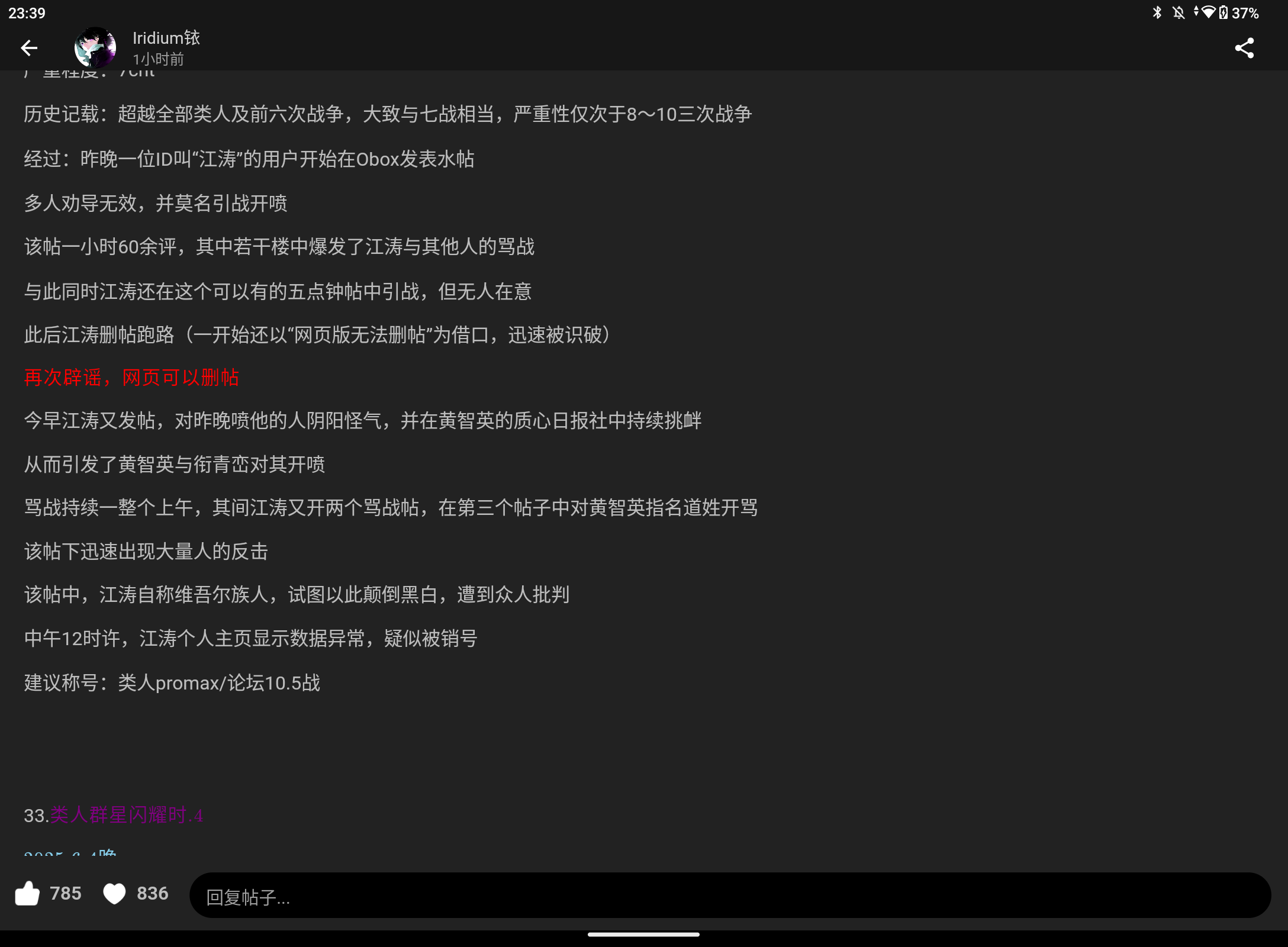 Screenshot_20250827-233908.png