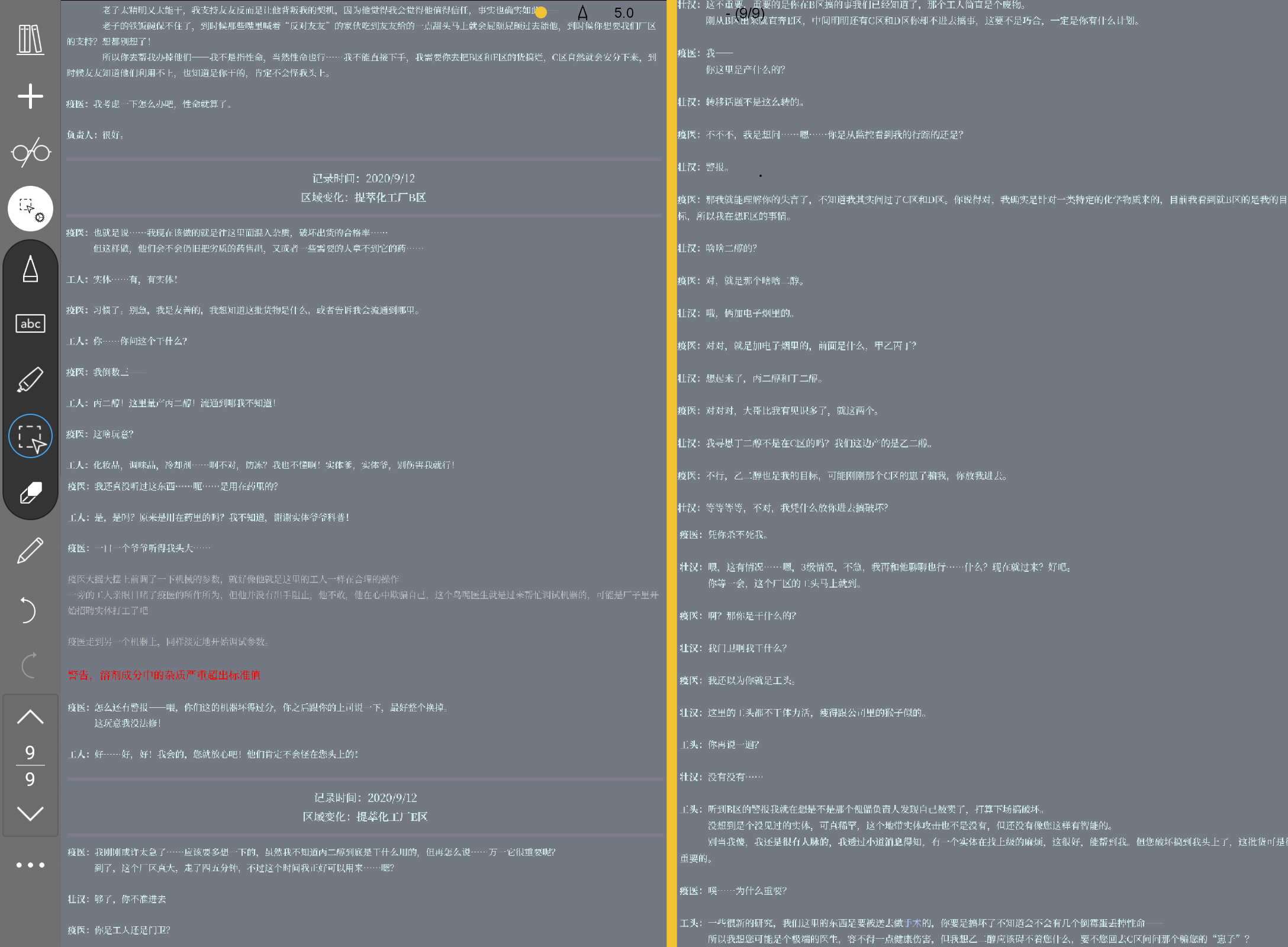 Screenshot_20250827-152837.png